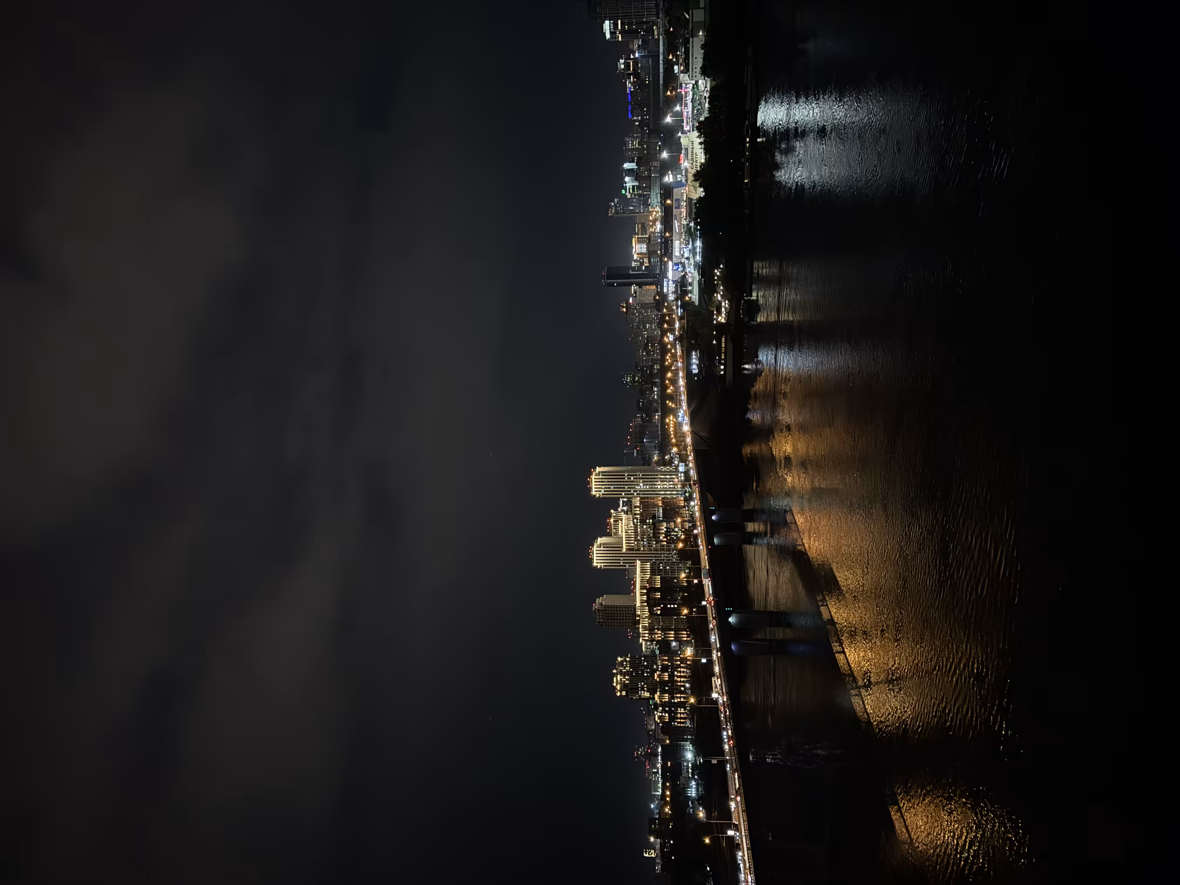 Night City