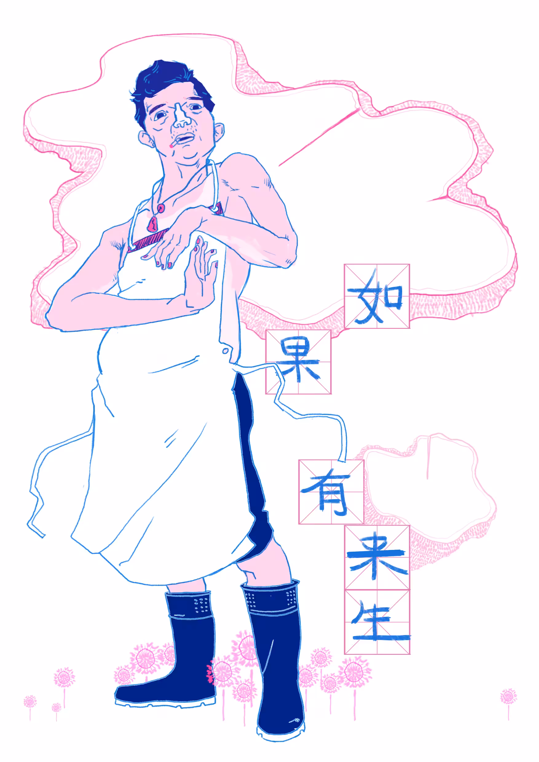 Part time Dancer