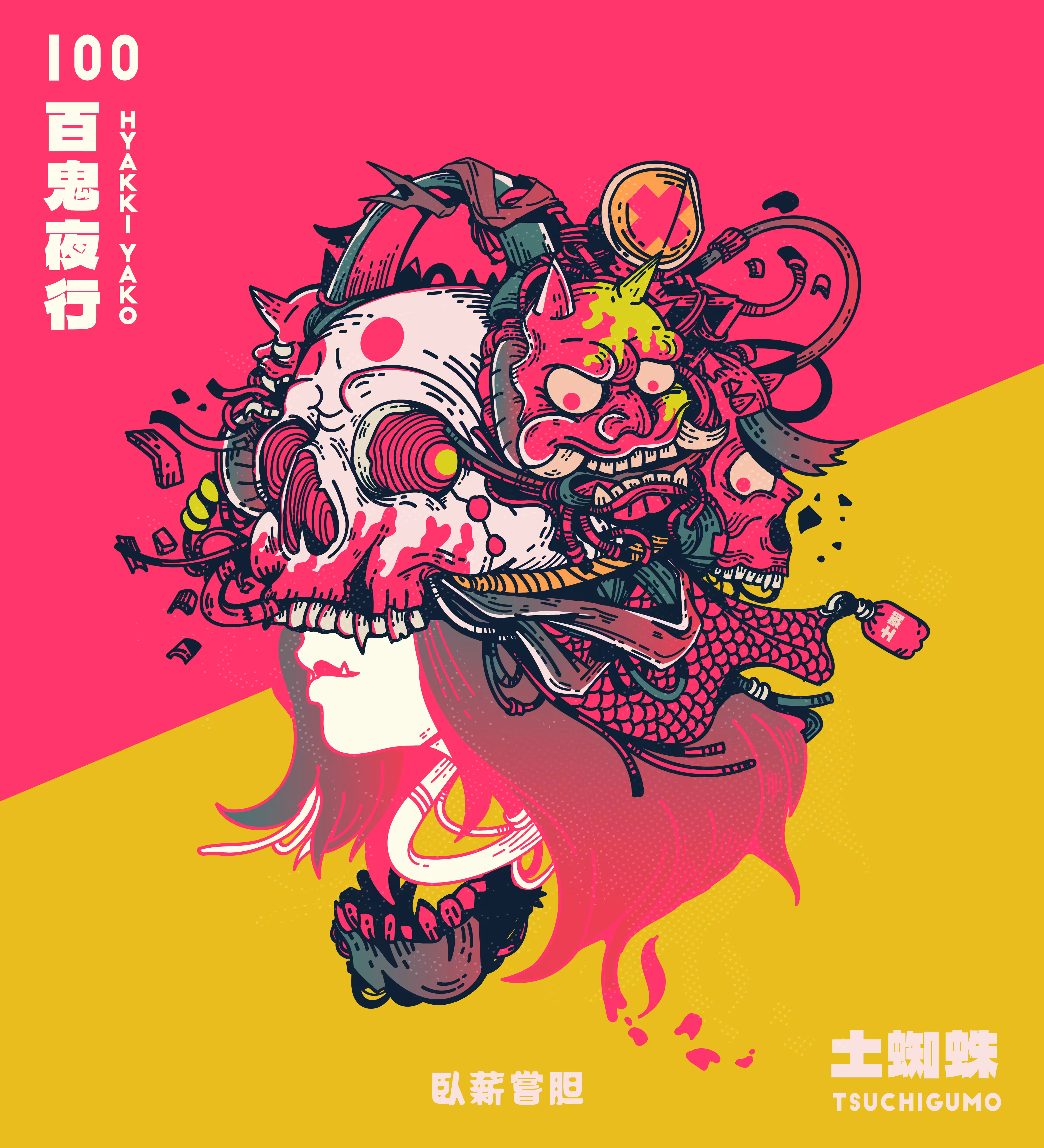 " Demon Headphone"