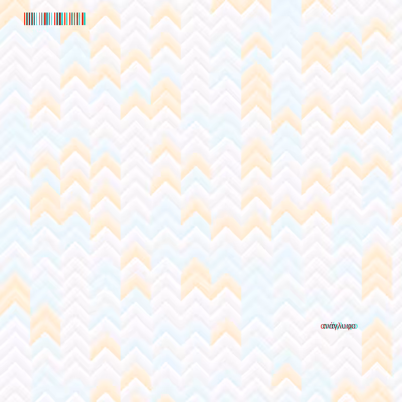 anaglyphic - Clouds #140