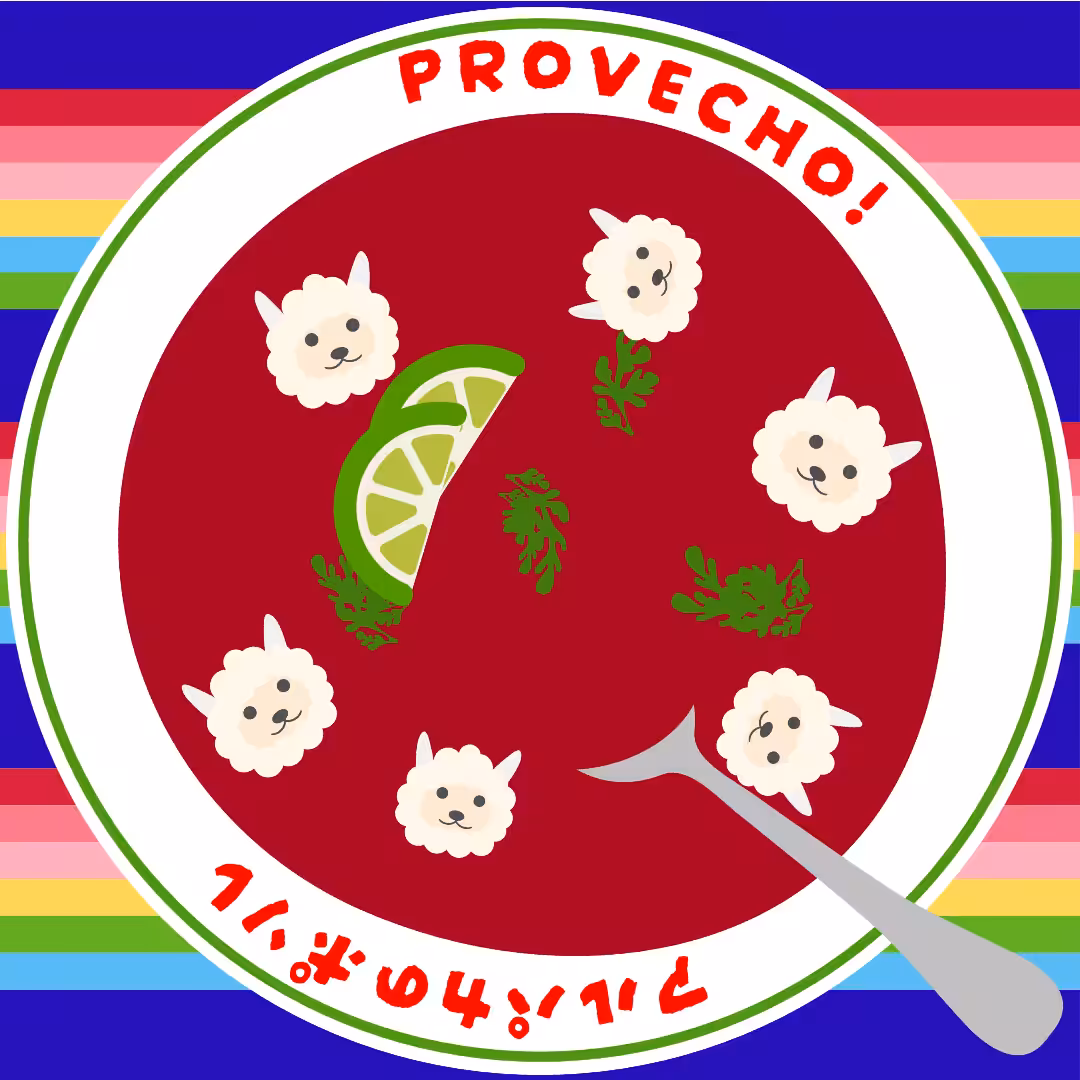 Title:Al-San - Pozole 🥣
