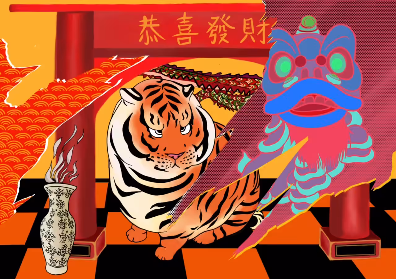Year of the tiger