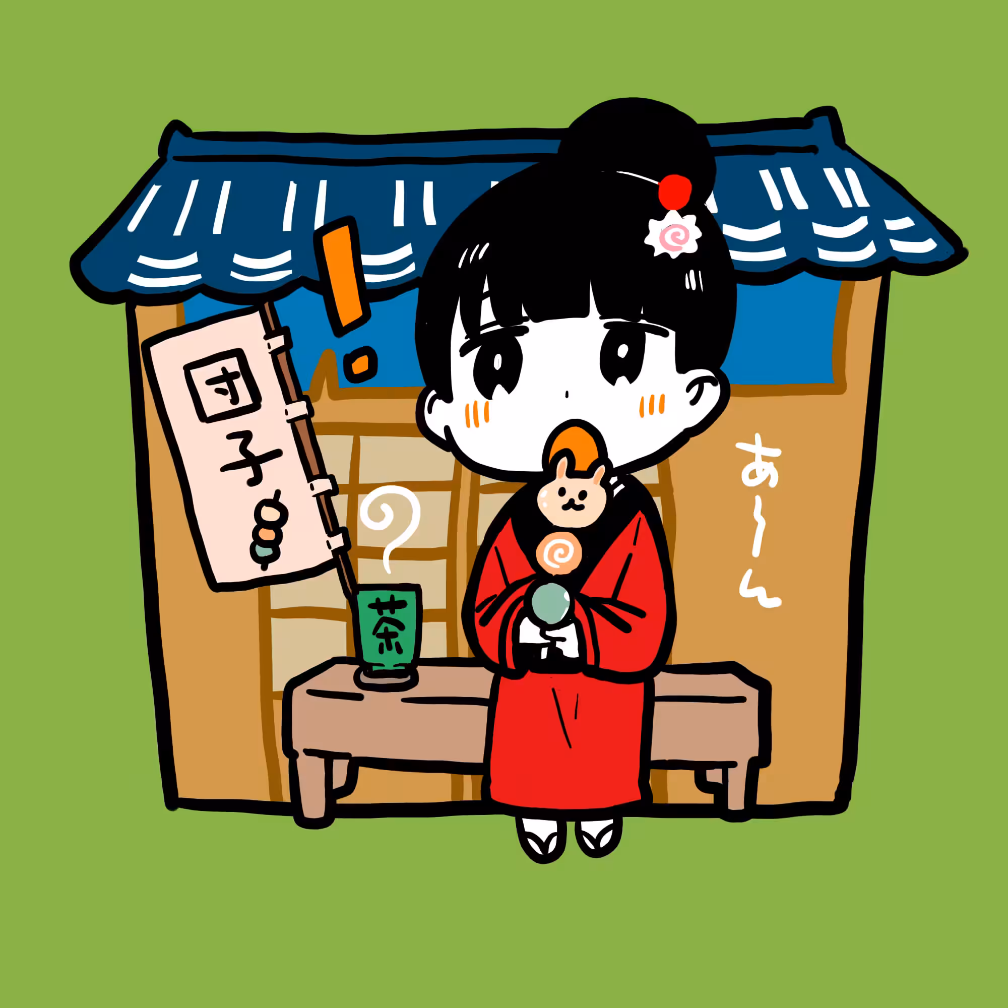 NCG MIni Matimusume