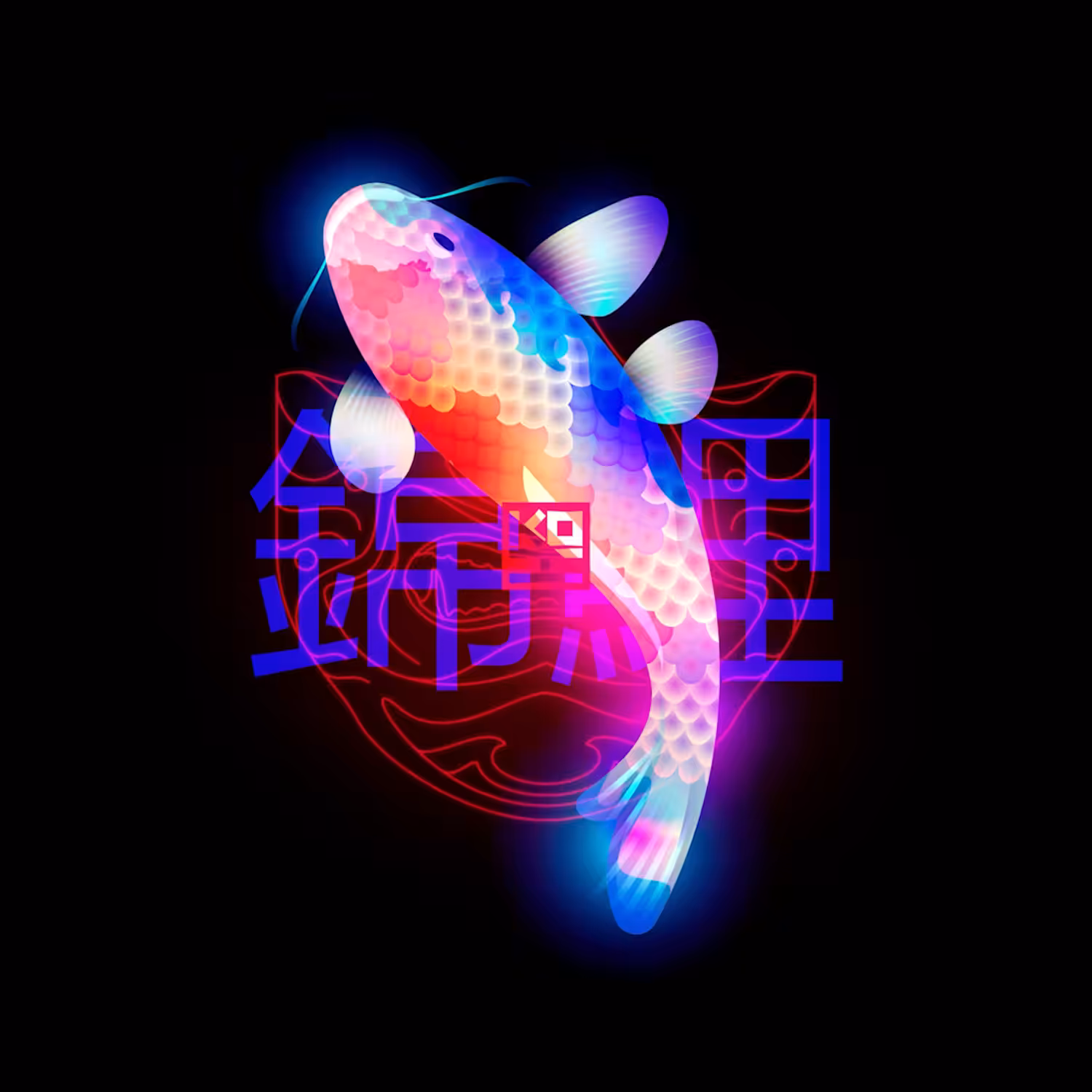 KOI II