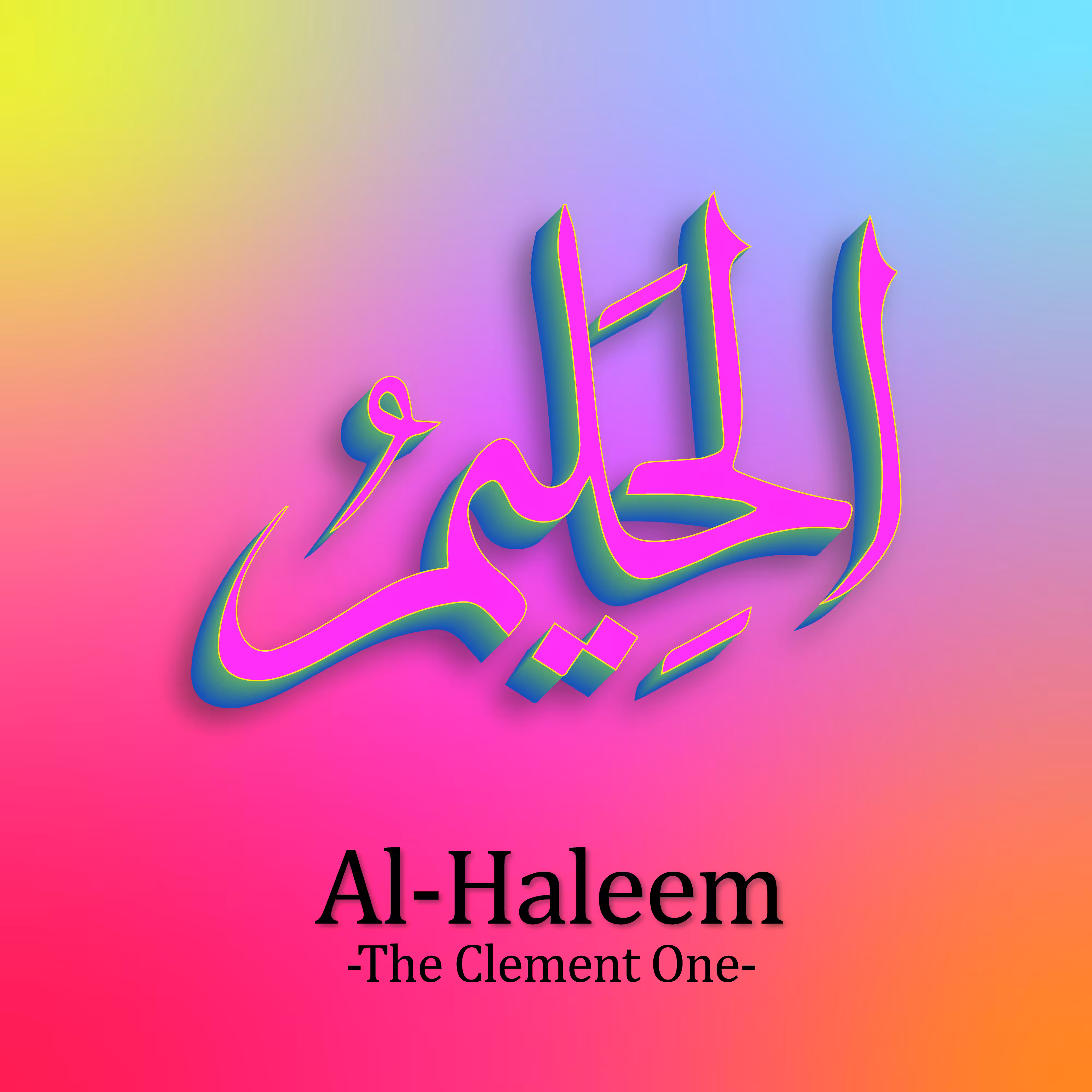 Al-Haleem #32