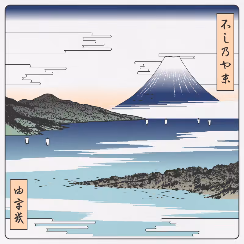 ukiyo-e seascape #128
