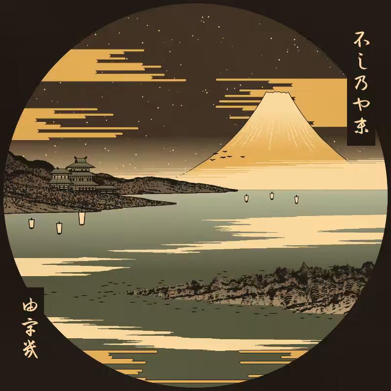 ukiyo-e seascape #72