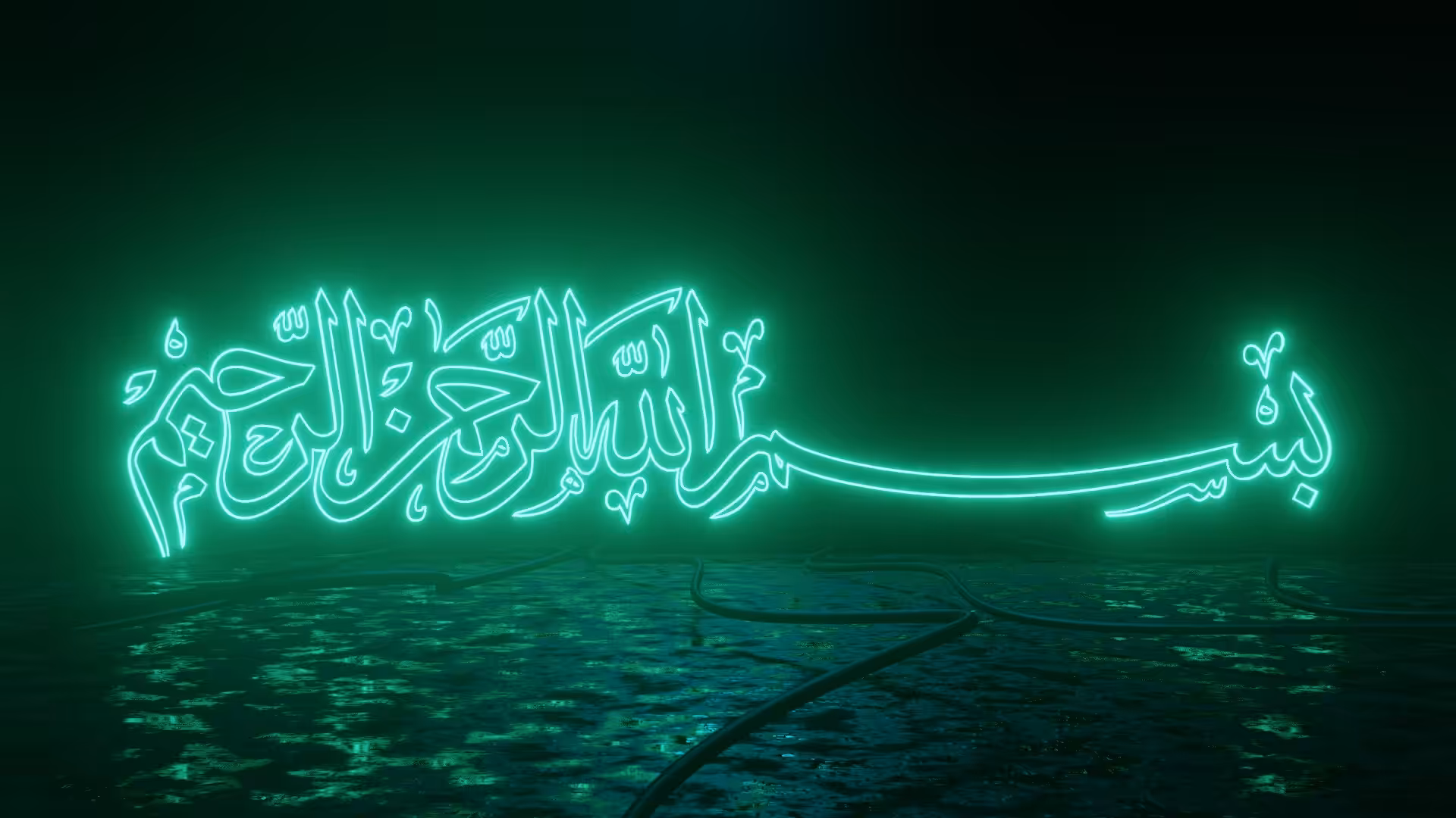 Bismillah in Neon Green ( In the name of Him the merciful )