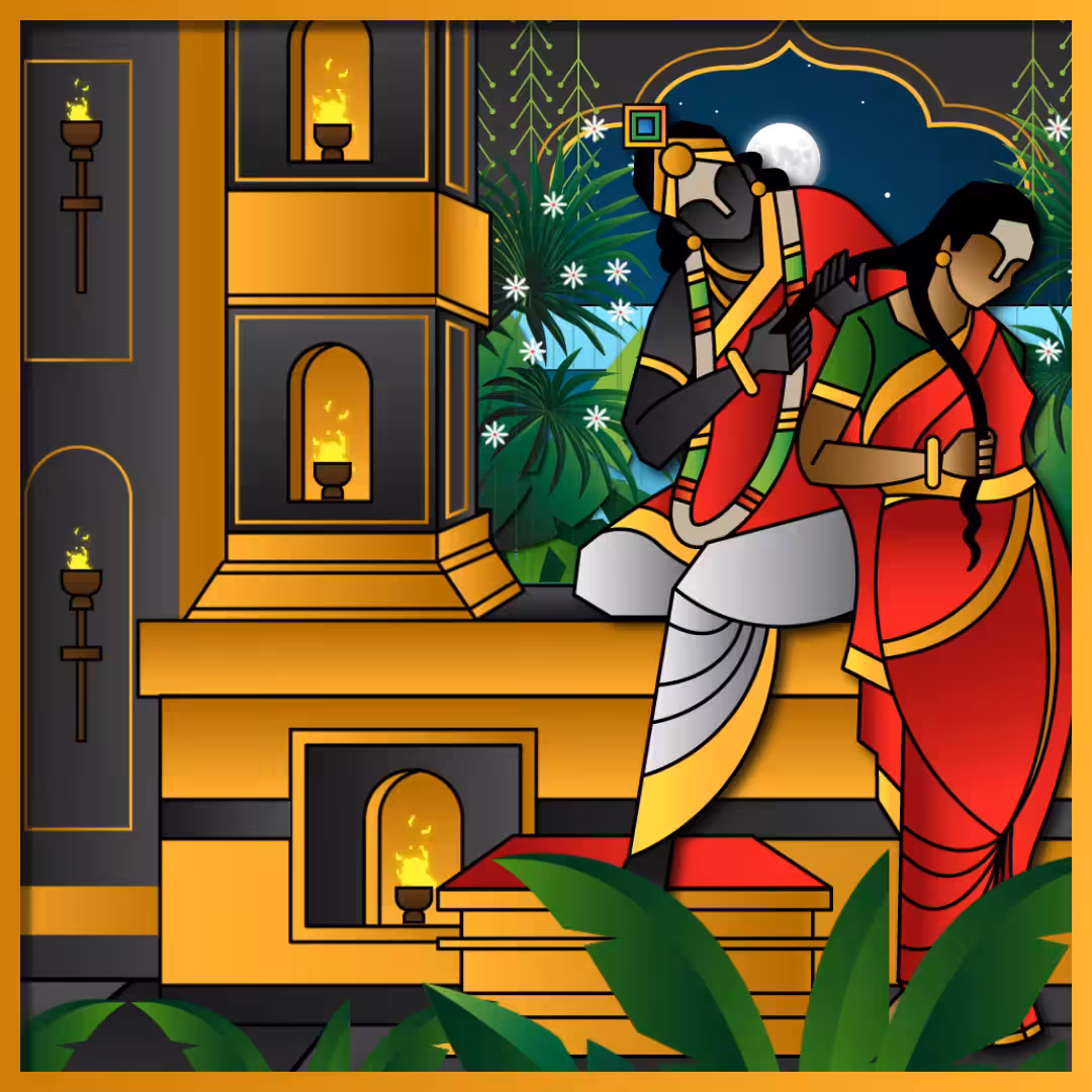 Krishna - A RRV Tribute 1/1