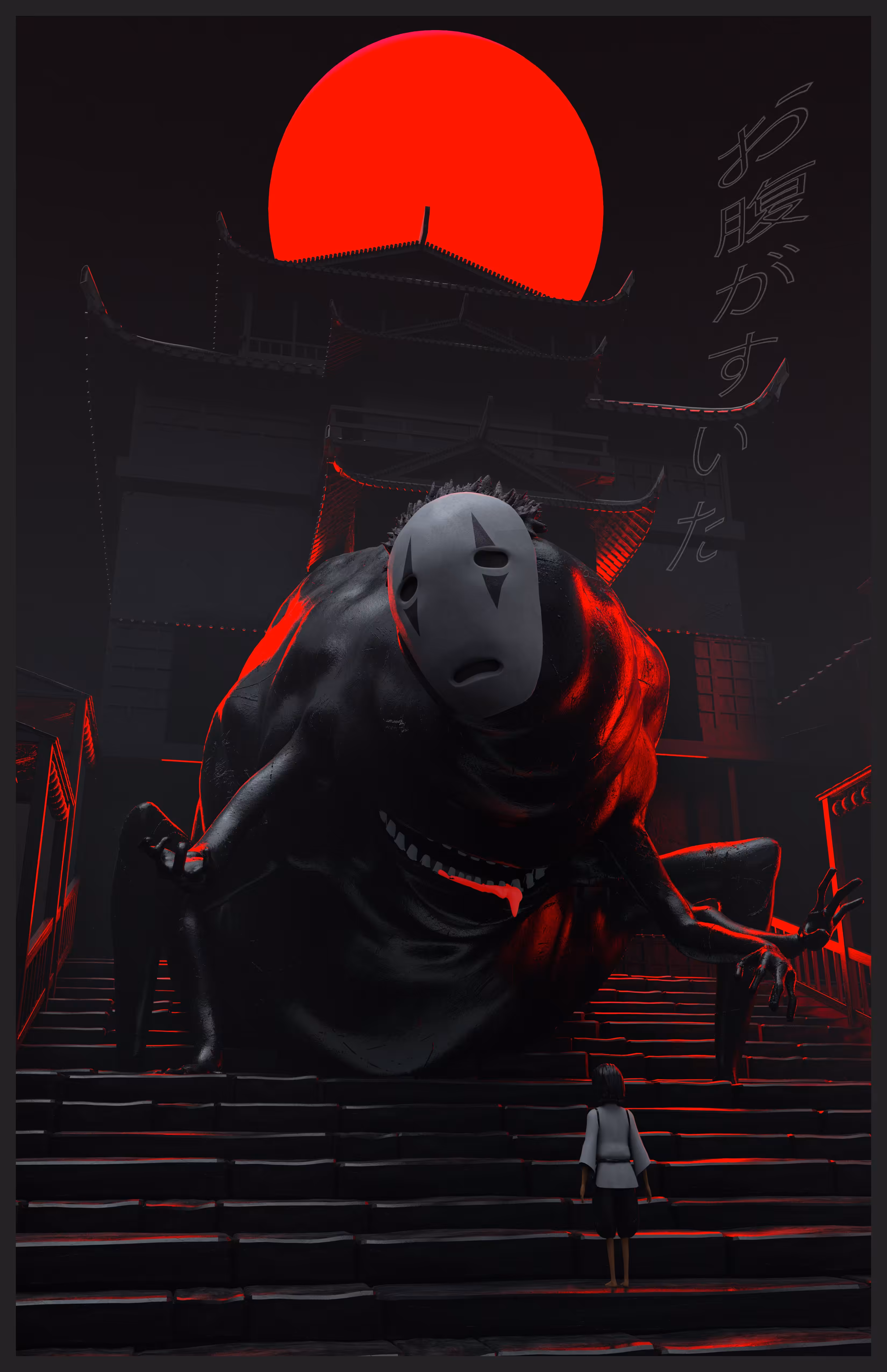 HUNGRY
