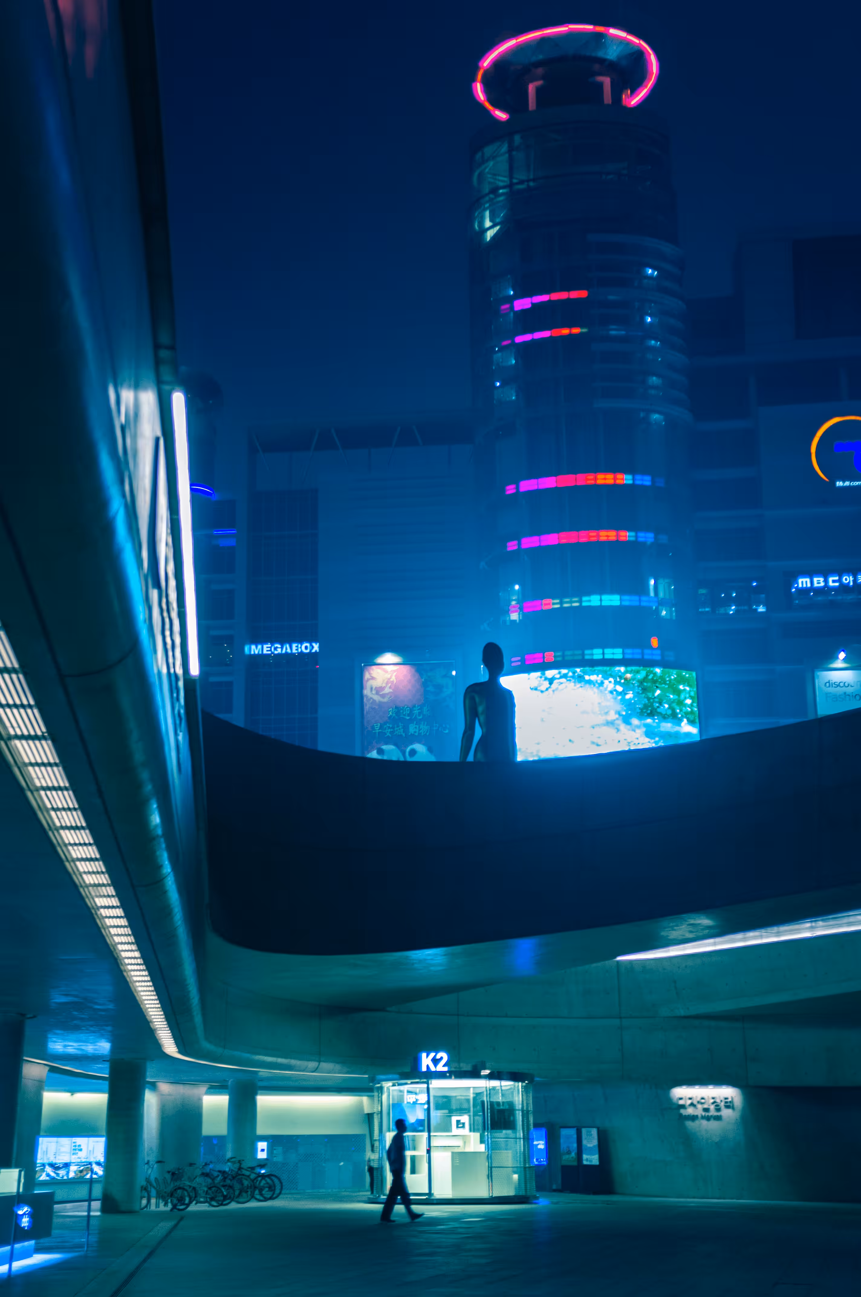 Seoul Replicant