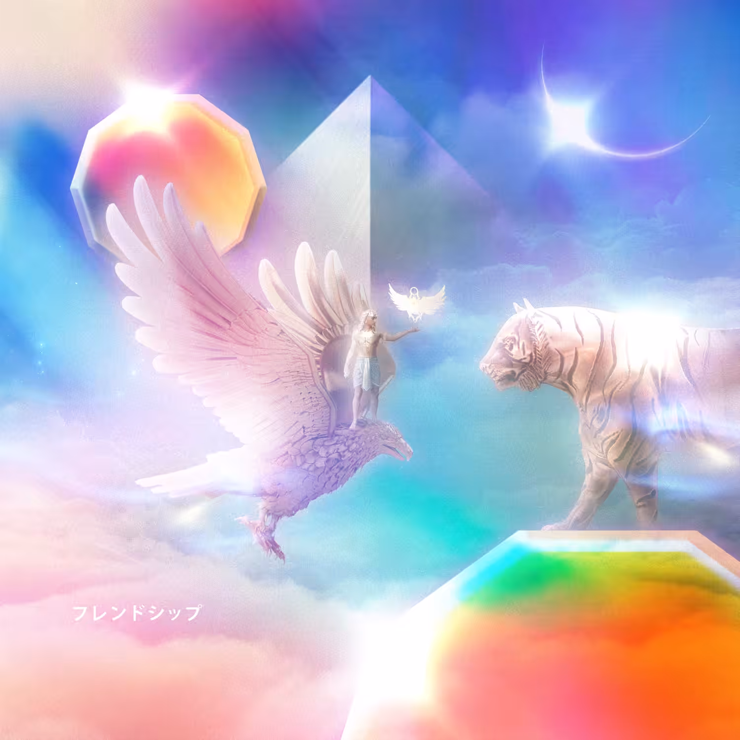 DIVINE ALLEGIANCE