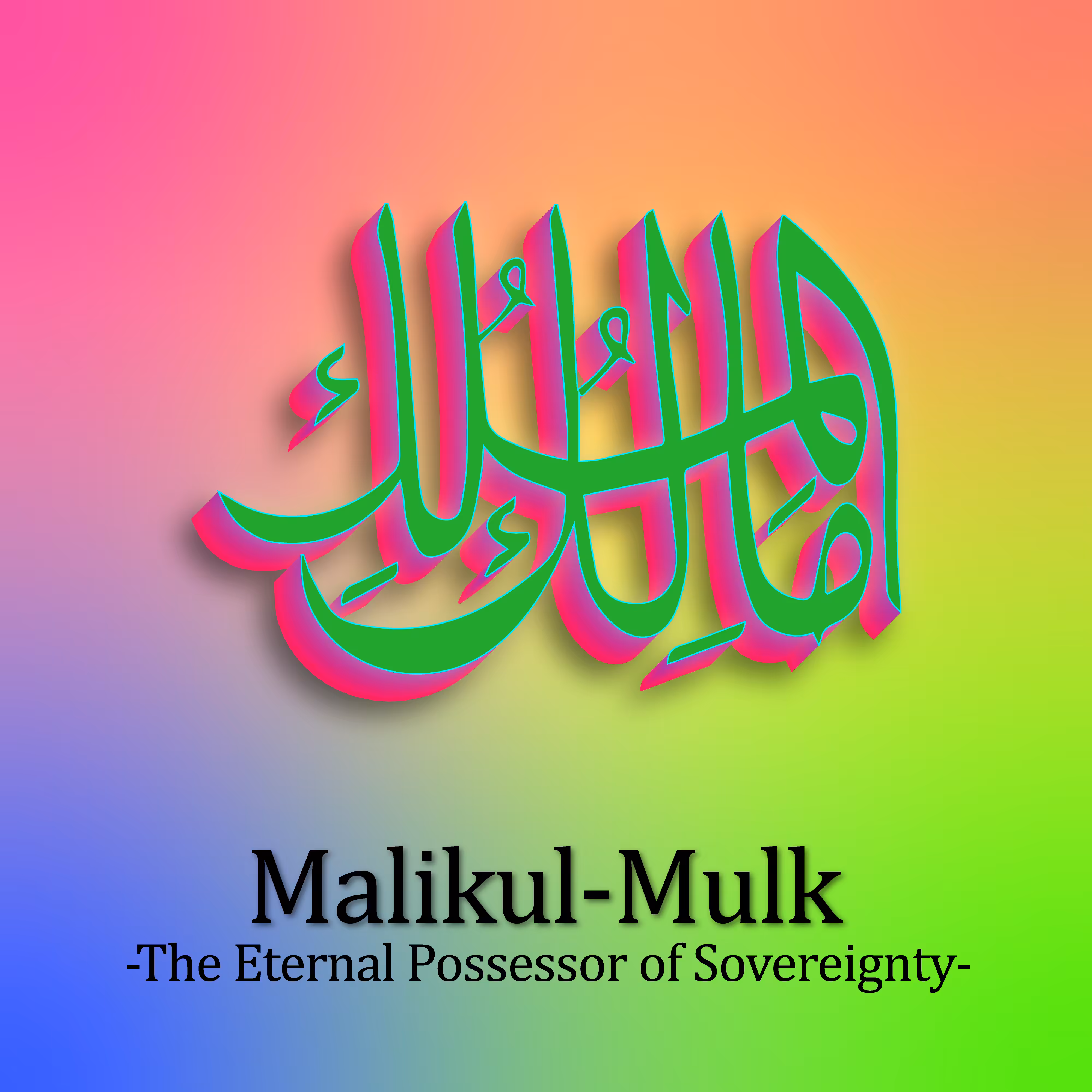 Malikul-Mulk #84