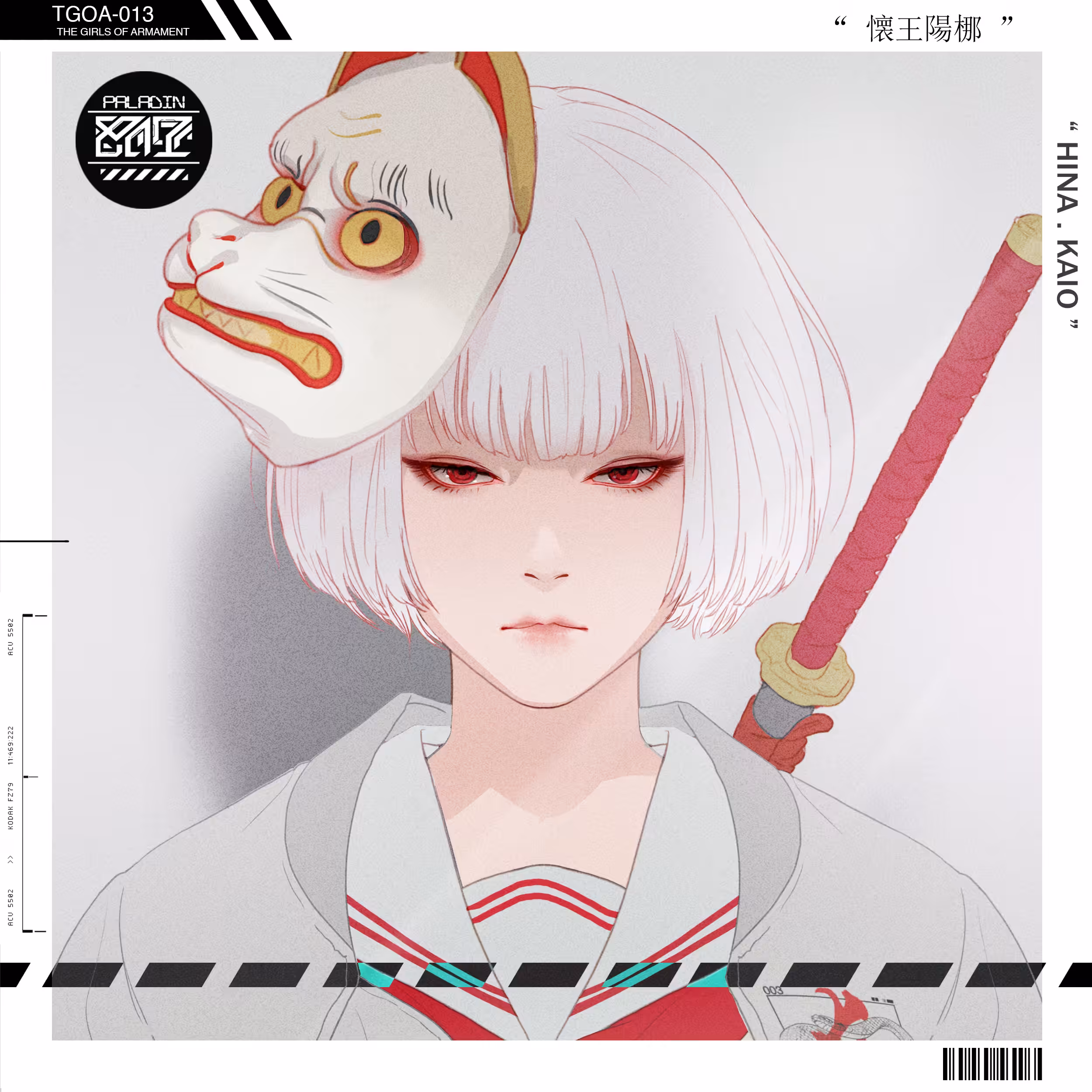 TGOA-013 " HINA. KAIO "