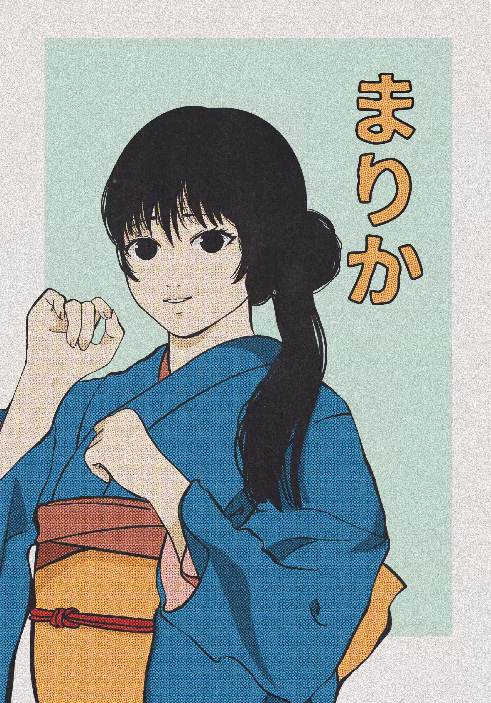 Marika