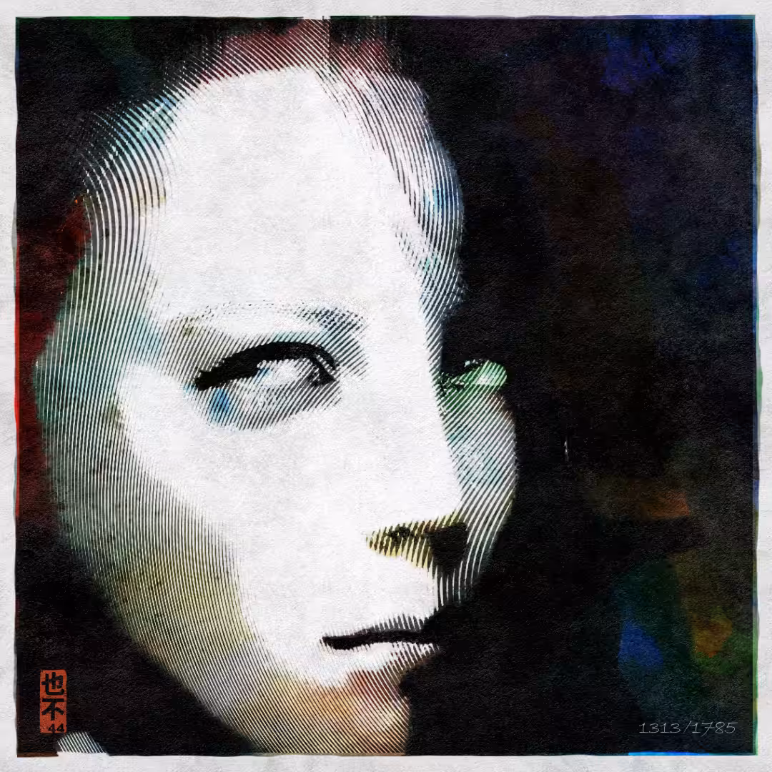 My Demons - Frame 1313