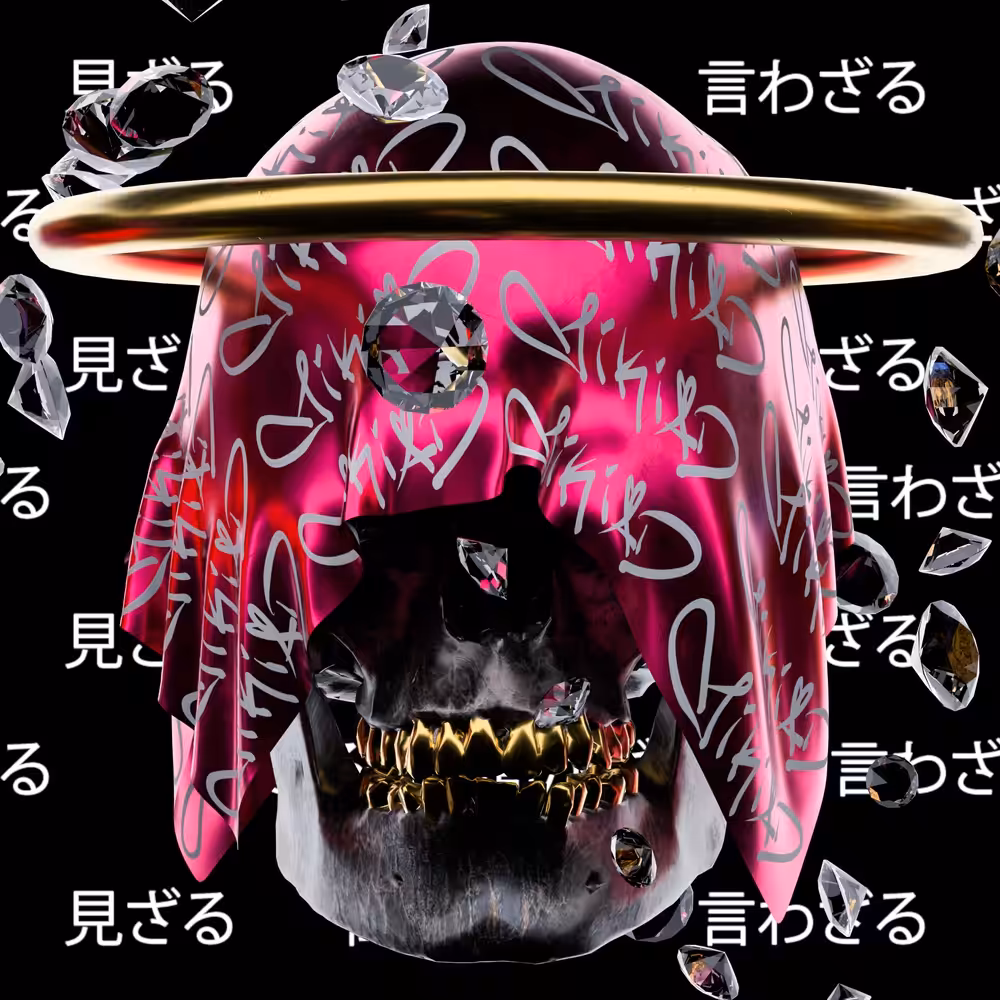 見ざる #1
