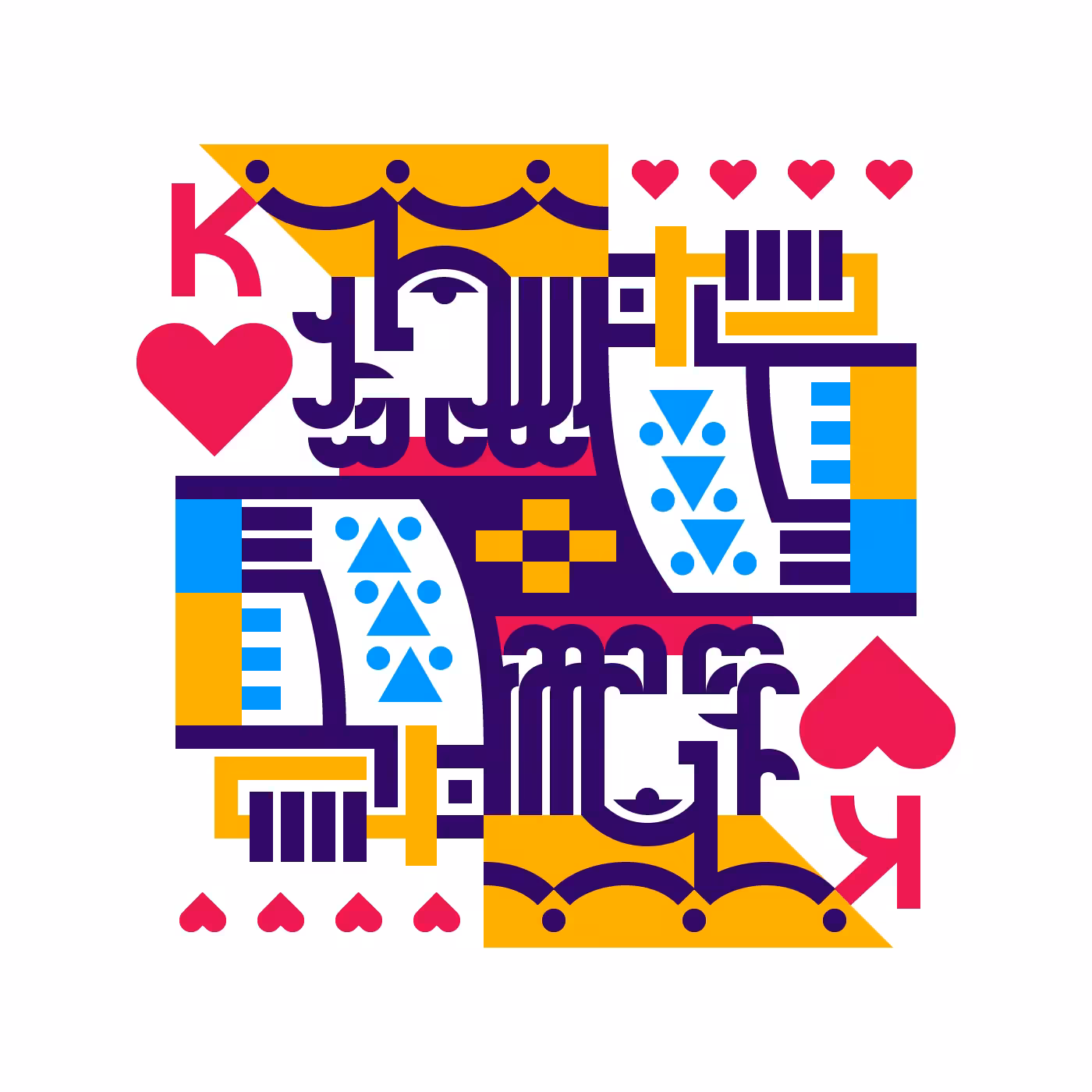 King of Hearts