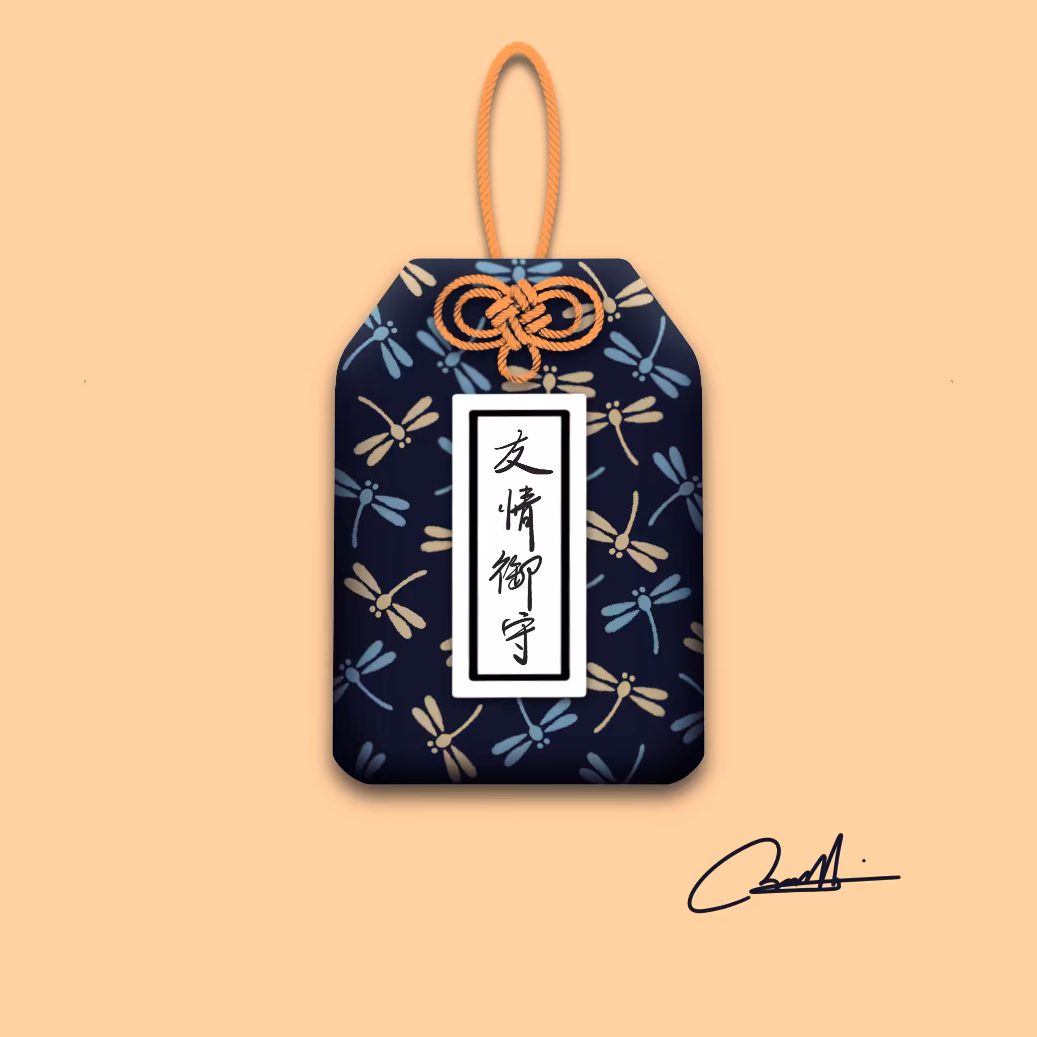 Bodayoshi Omamori #009