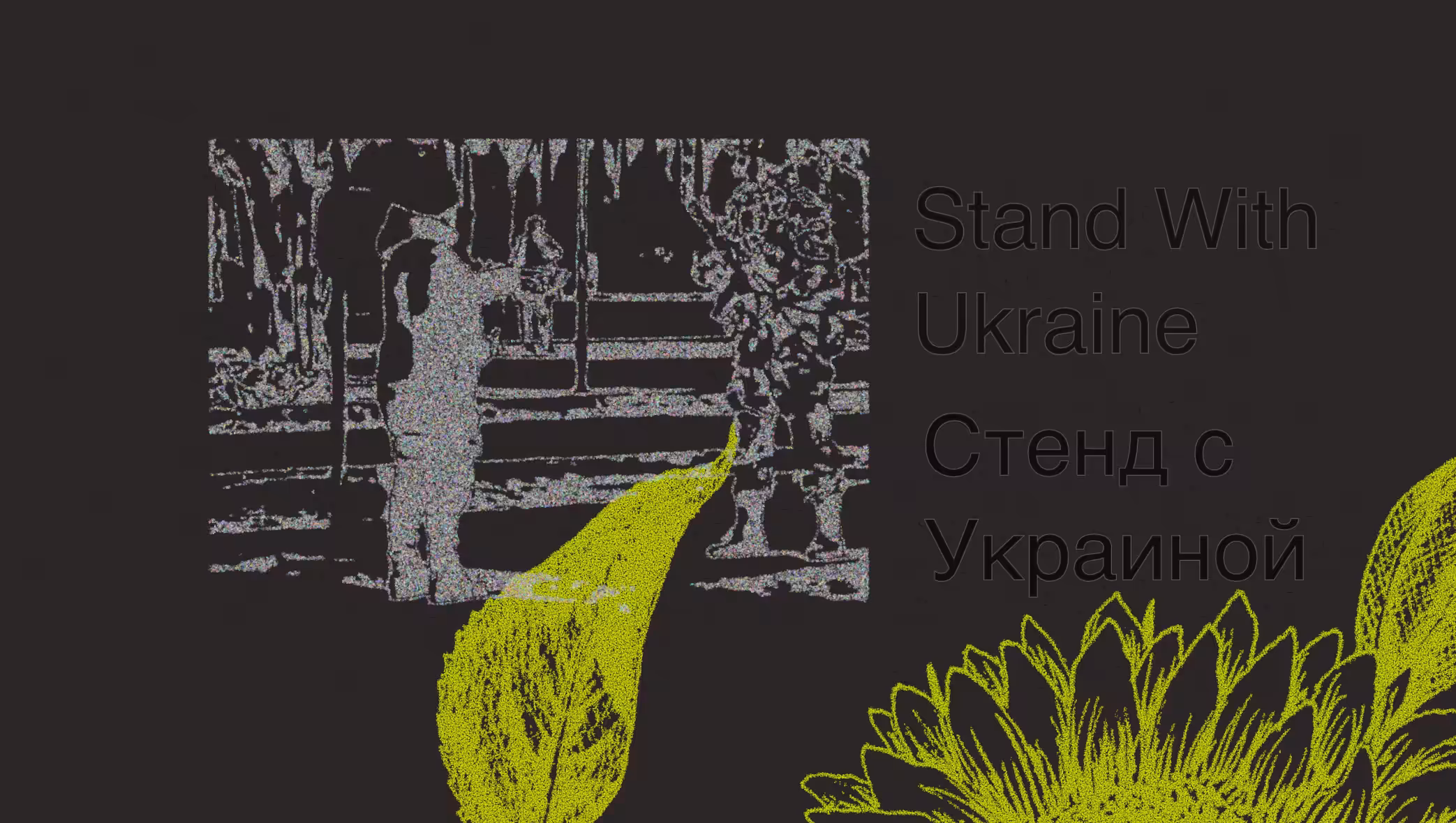 A Great Hour: Stand with Ukraine
