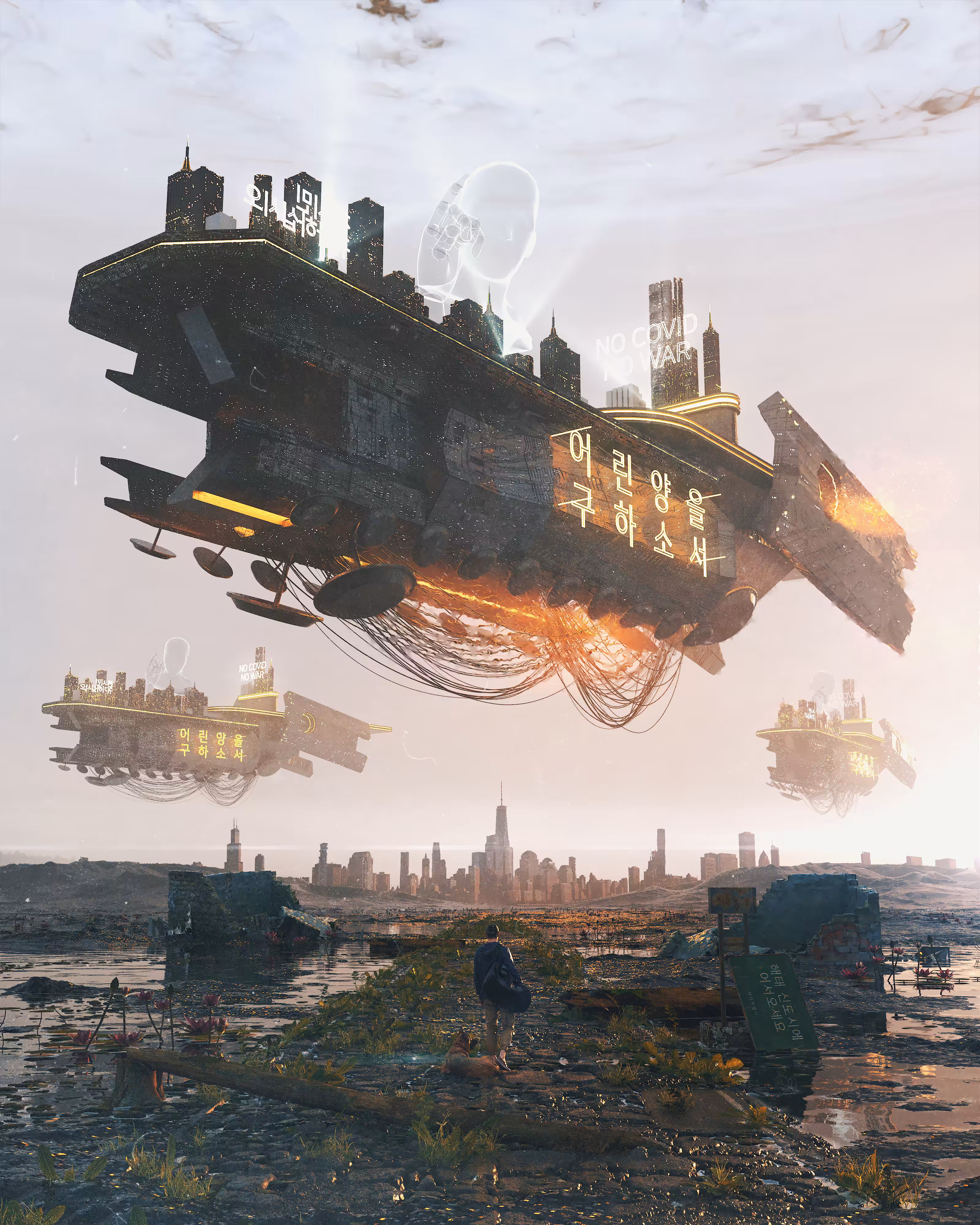 Ark