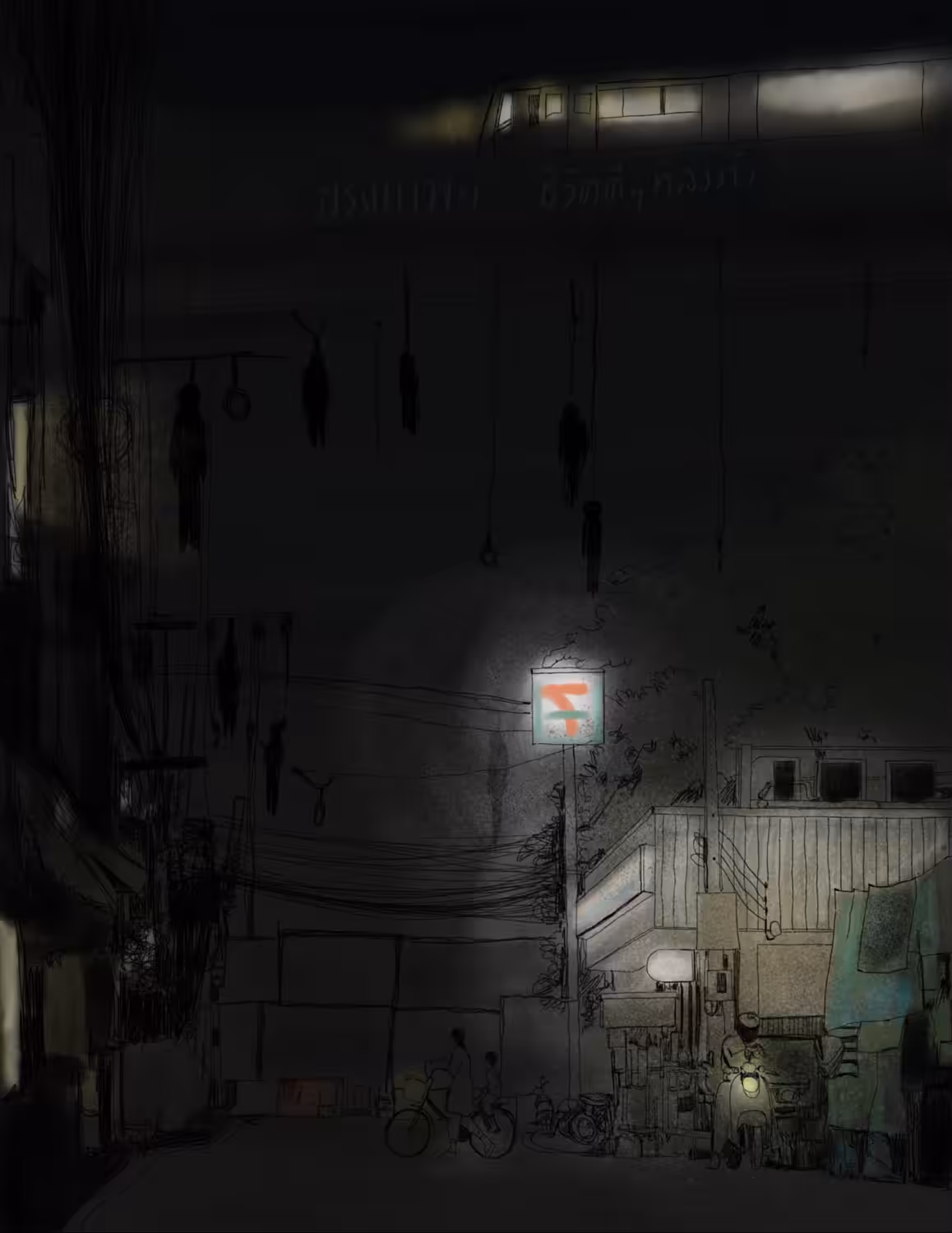 No.01 : City of Angle
