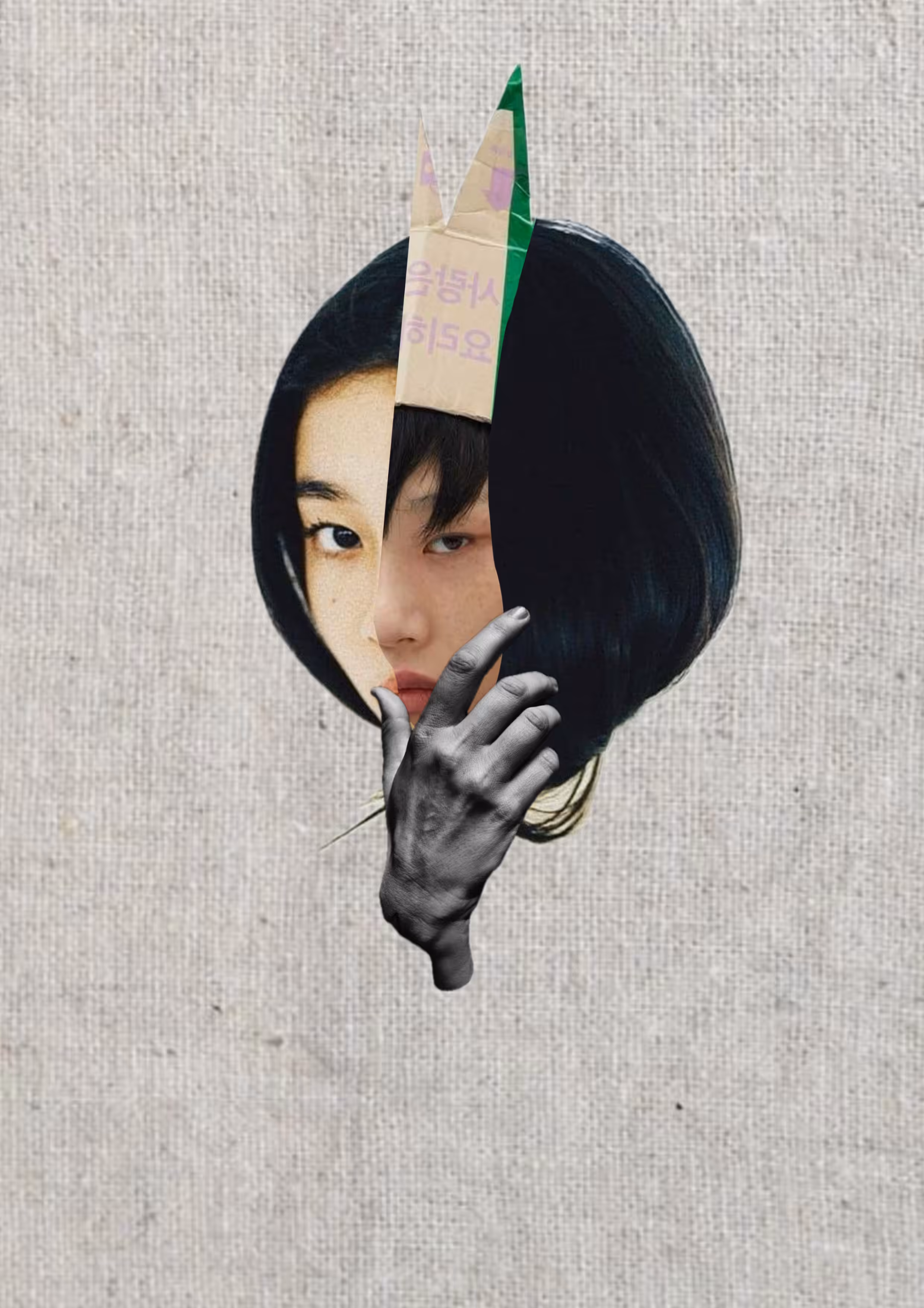 Who: The Face Between Faces