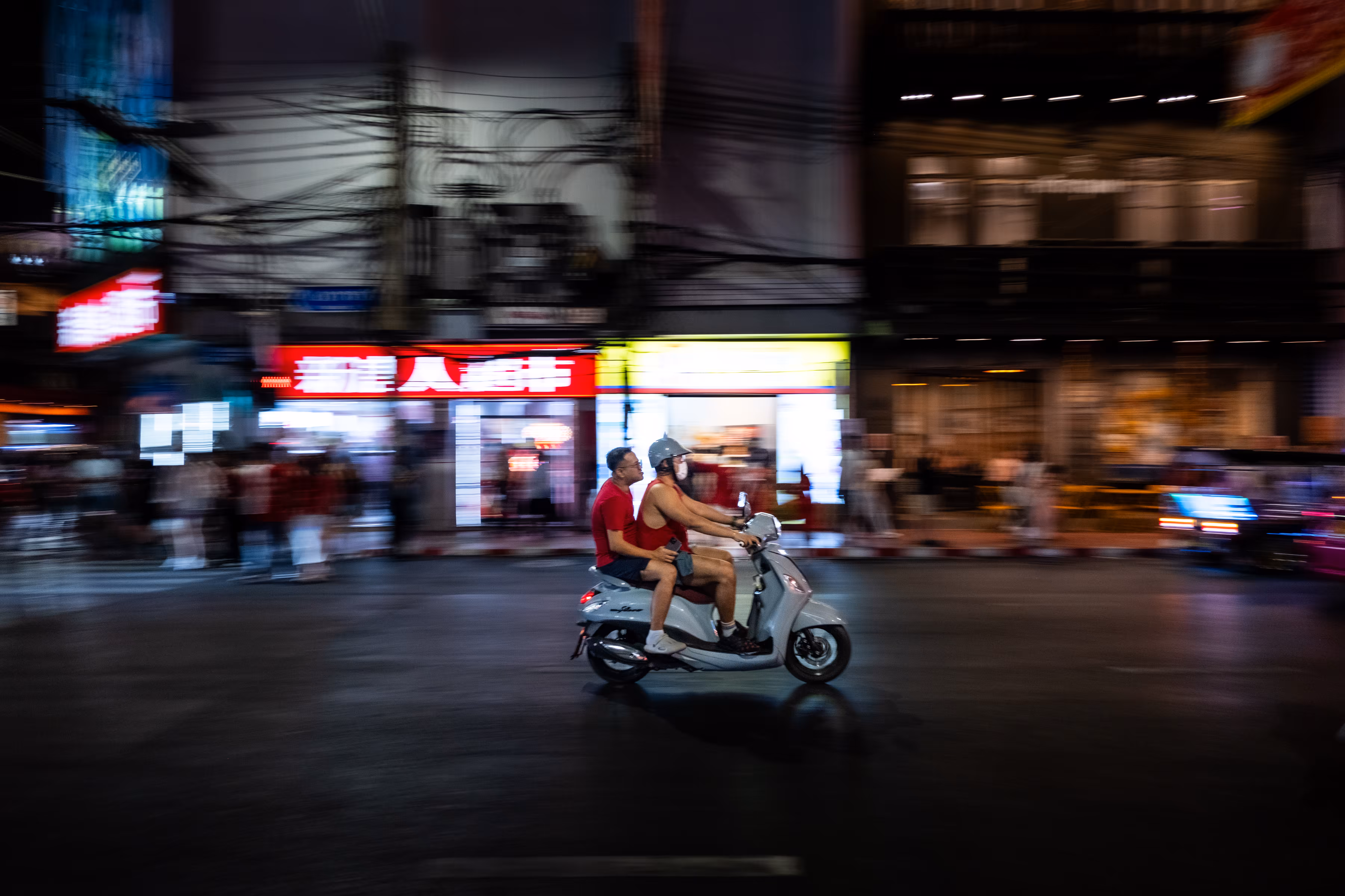 Scooter 
