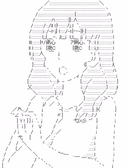 Hana Midorikawa (ASCII DANCE)