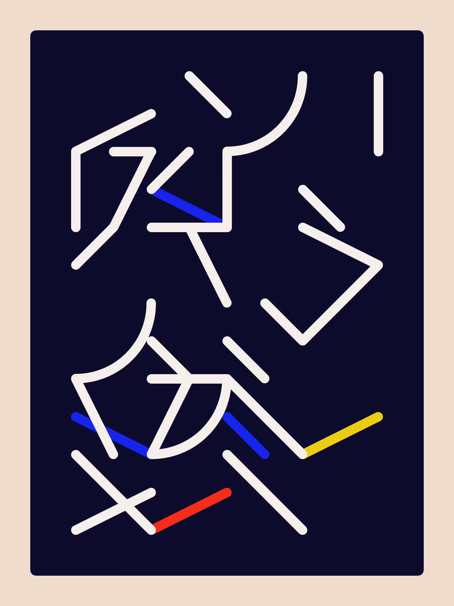 Sidereal #77