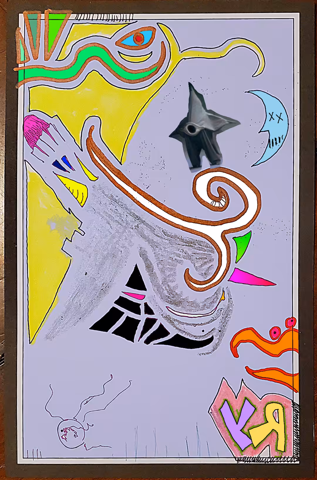 "Starman (Waiting in the Sky)" by Richard F. Yates (Holy Fool)