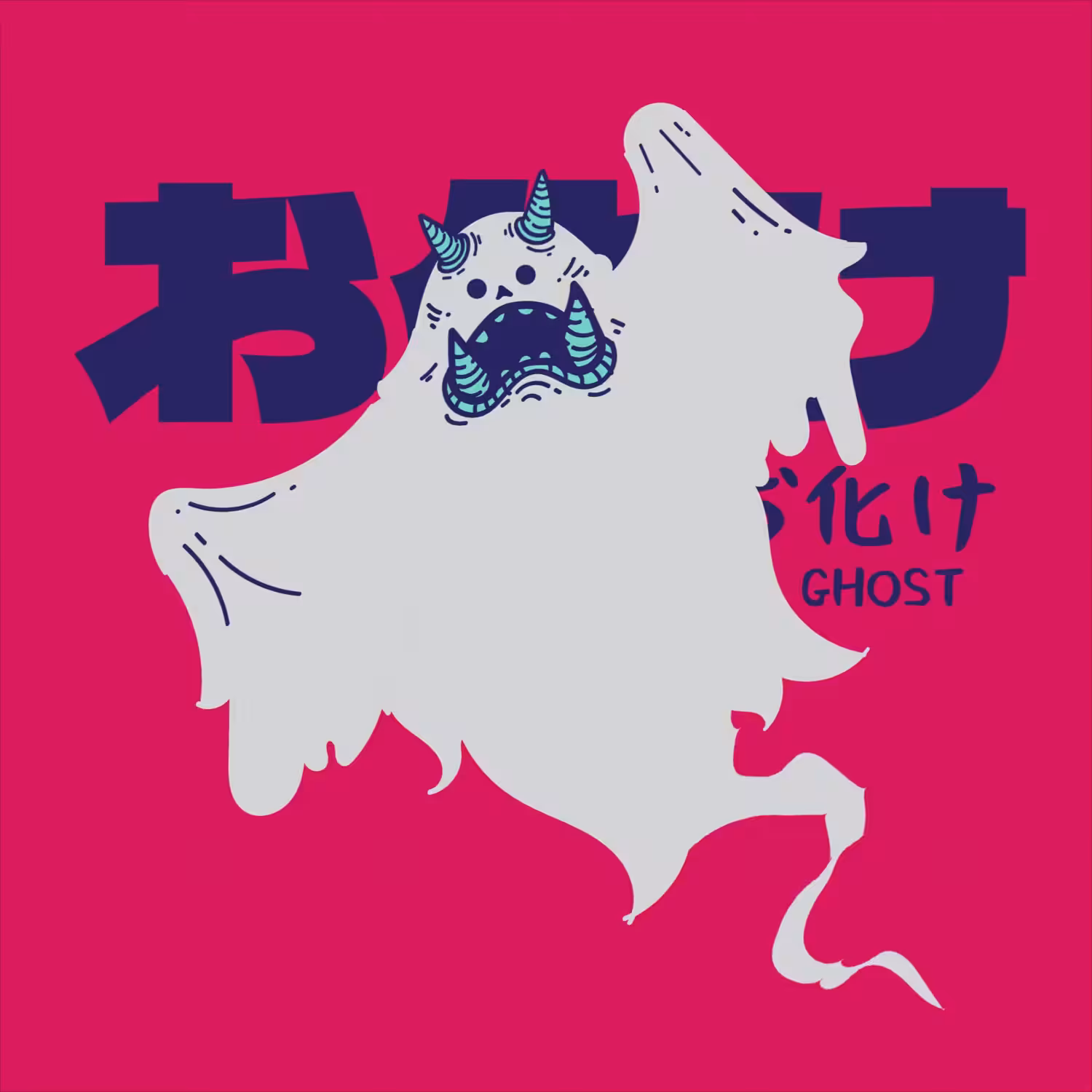 MR.YAKUU: YAK GHOST # 44
