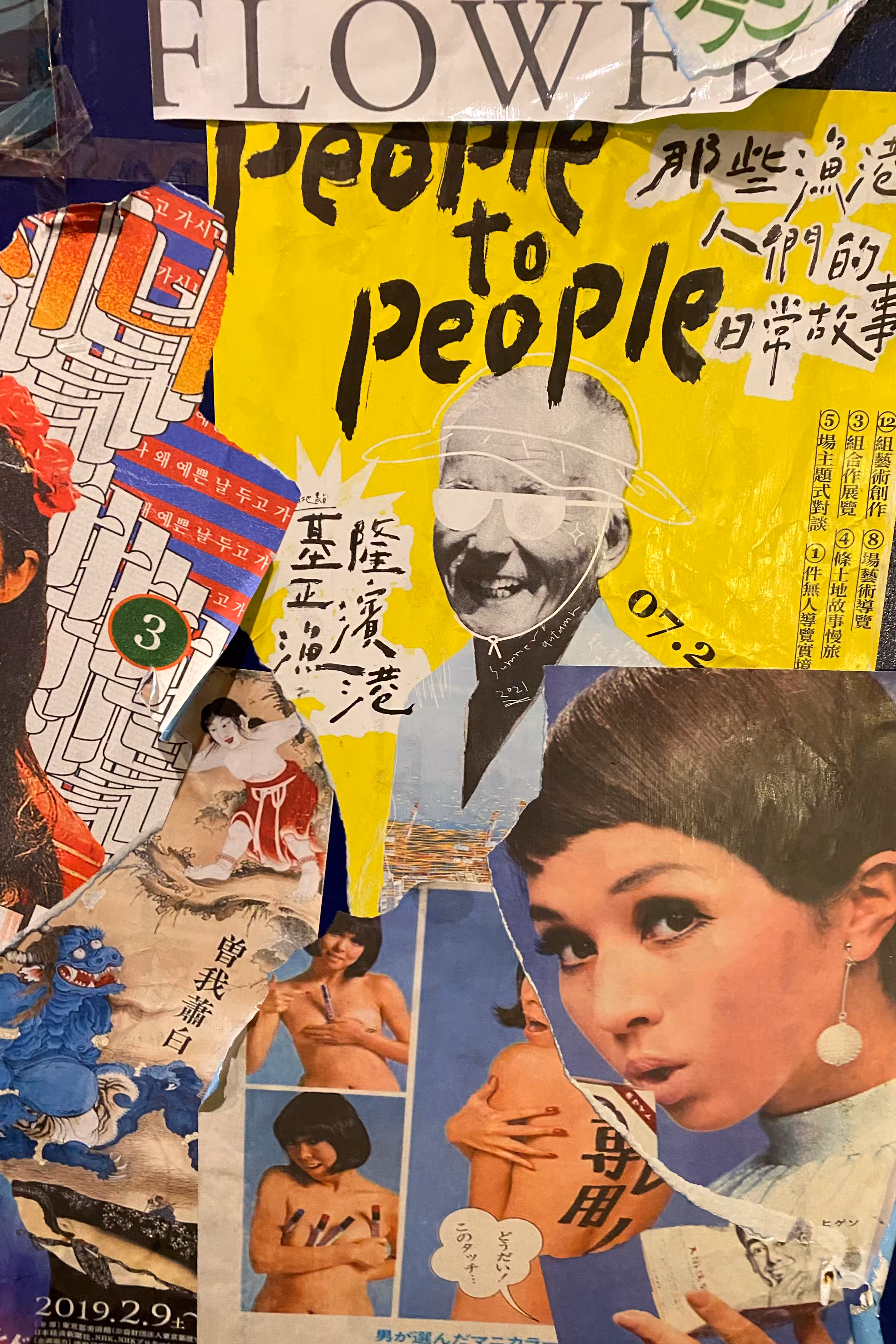 Sushi collage #4