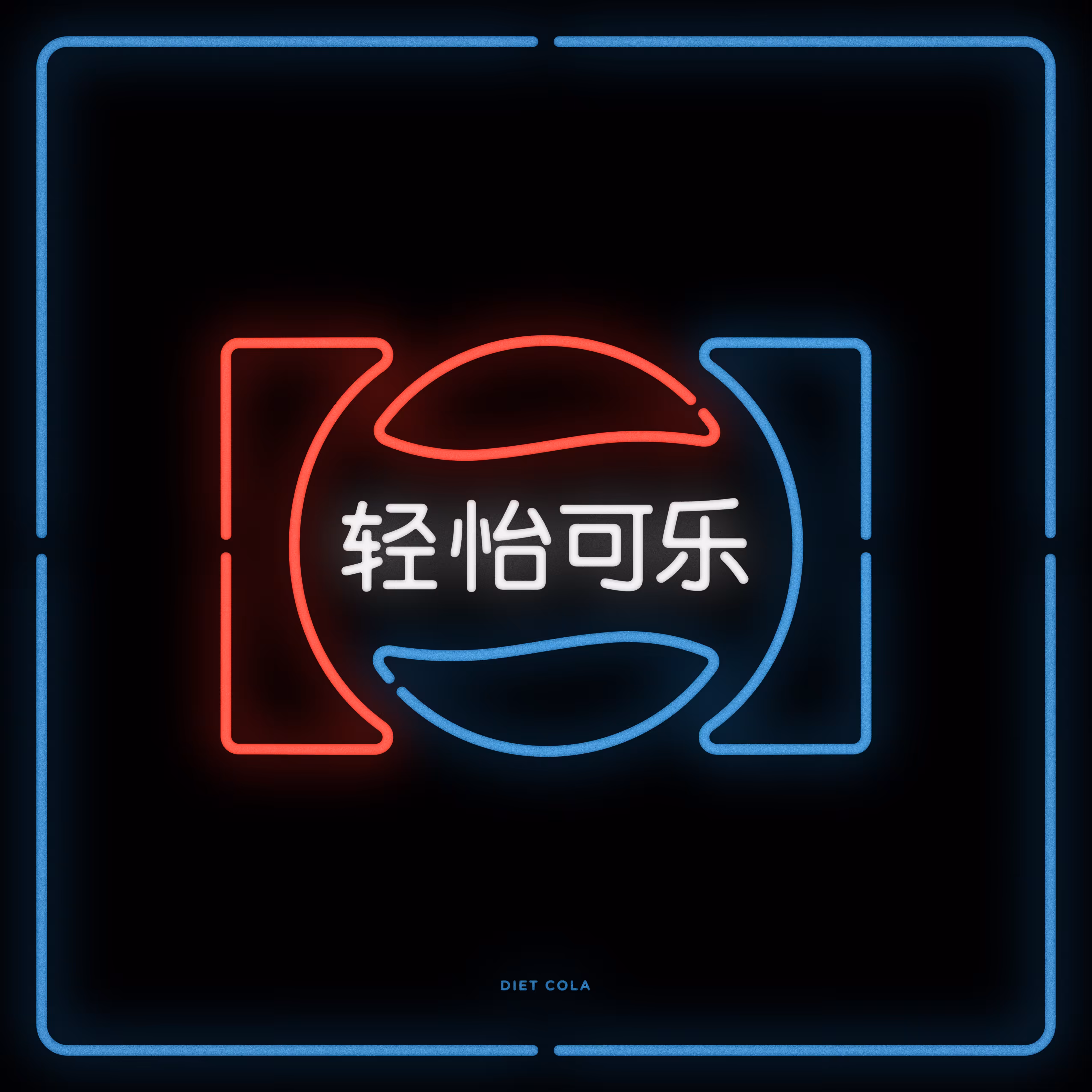 Chinatown / Diet Cola