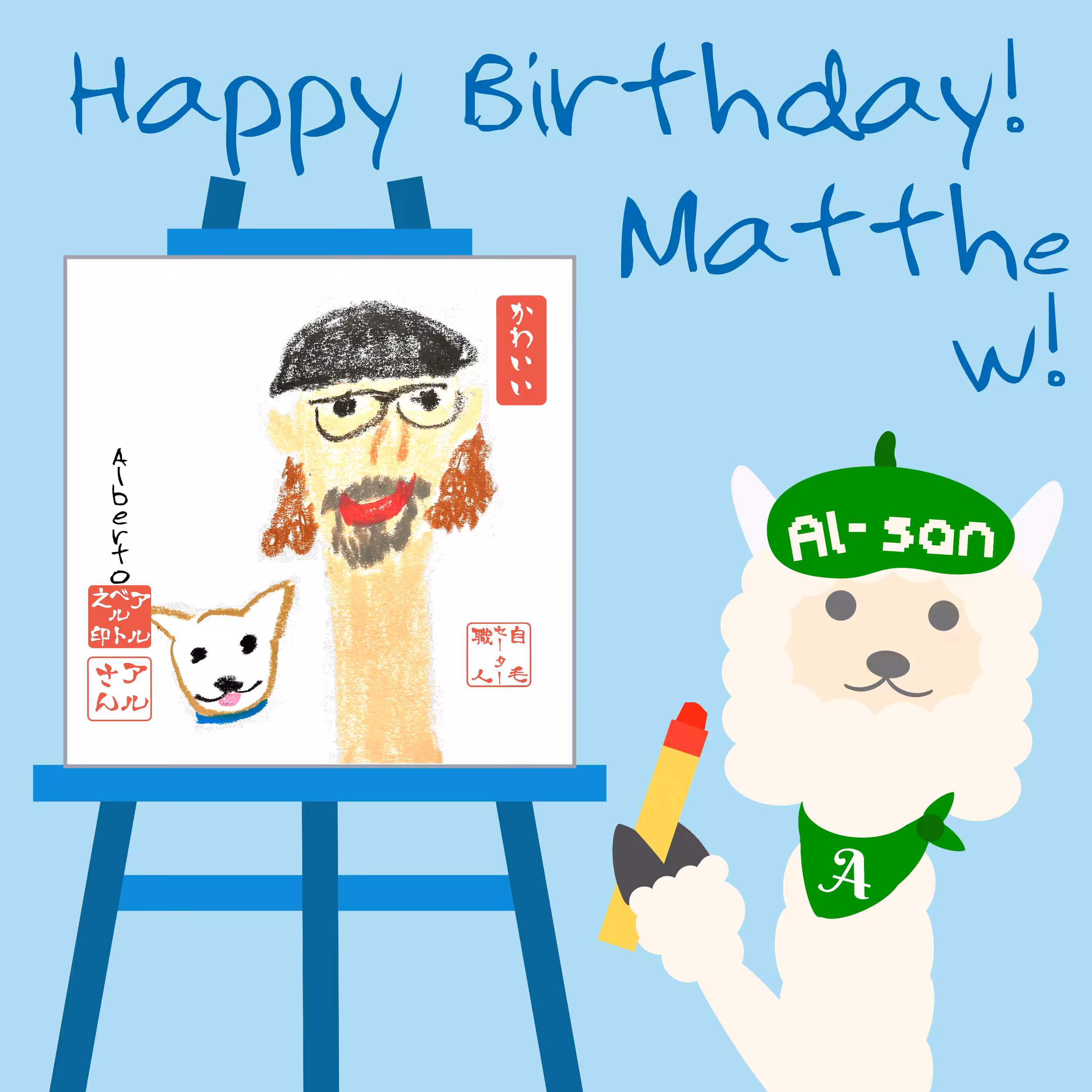 Happy Birthday Matthew