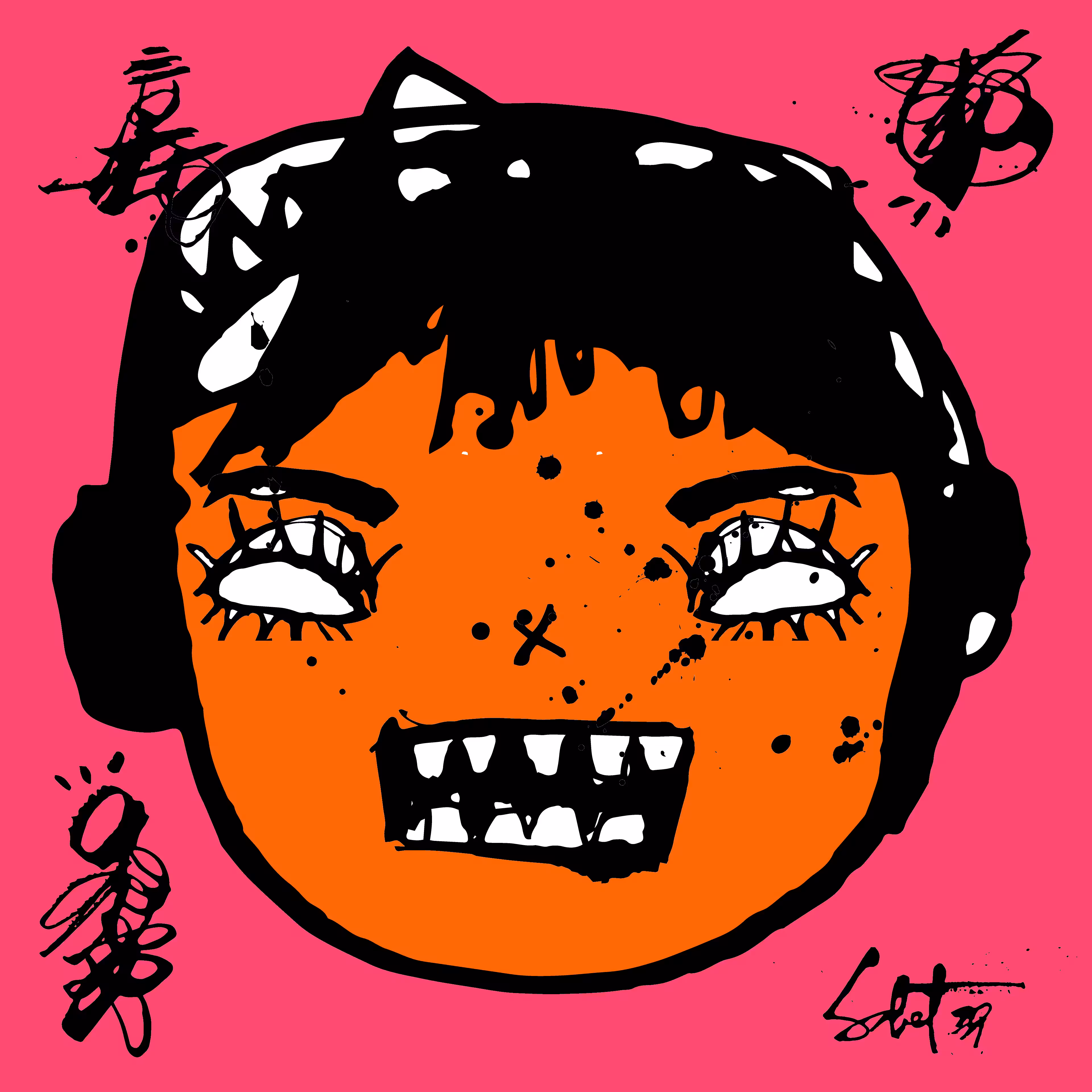 TOKYO PUNKS: TOKYO PUNK #0464