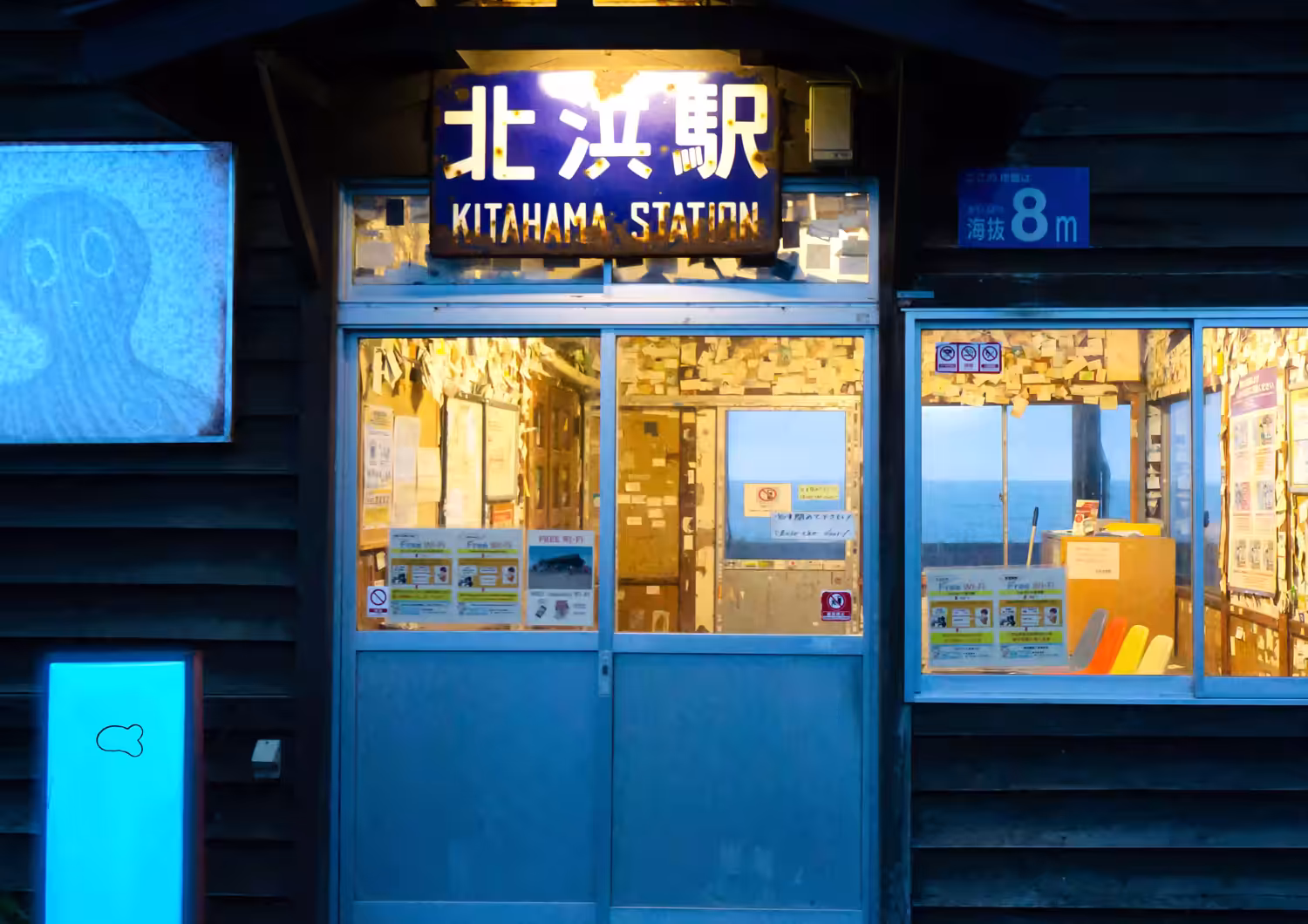 Kitahama Blue Memory