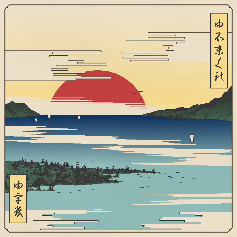 ukiyo-e seascape #229