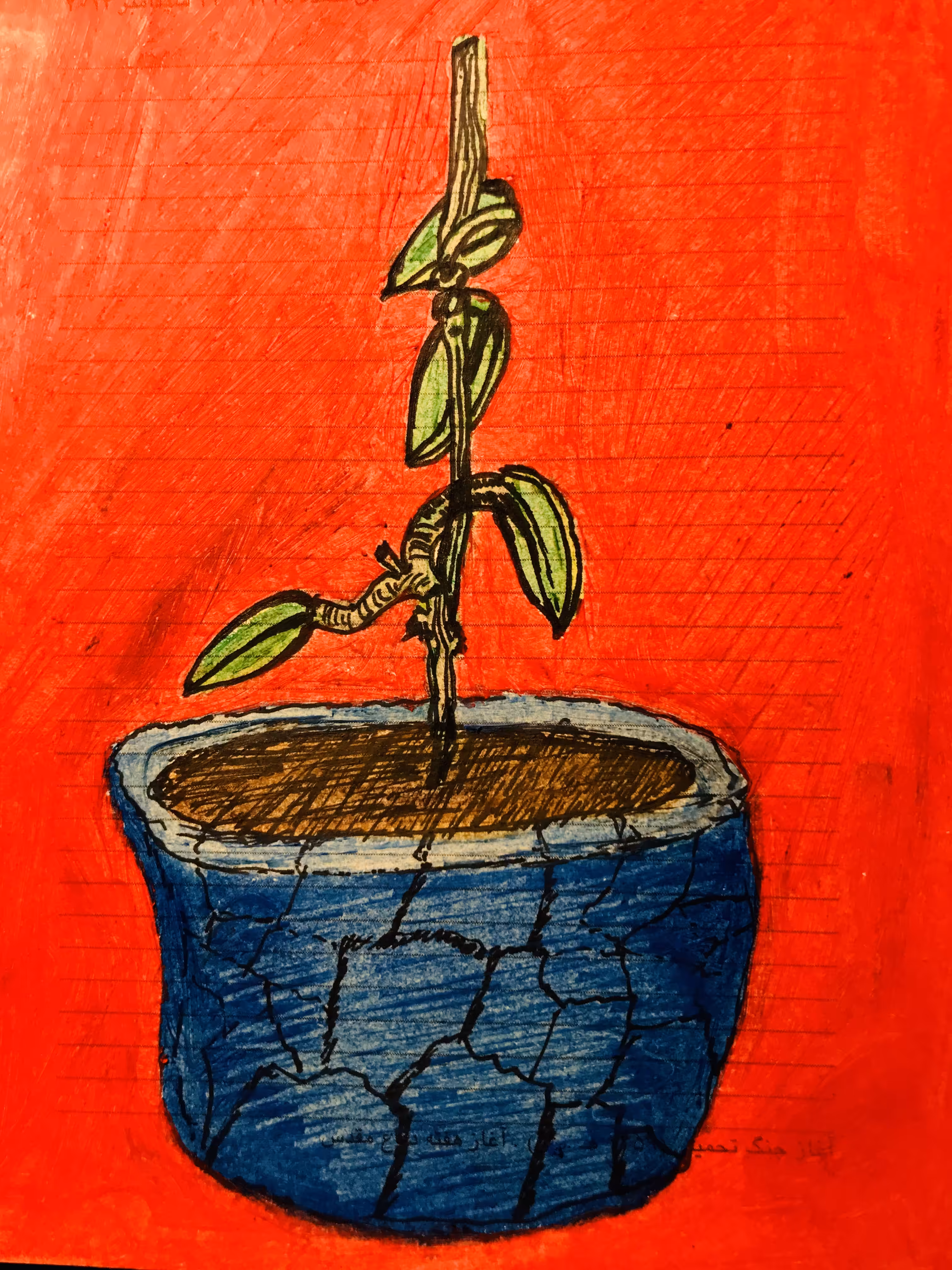 Silent Dance on Red – War Time Sketch No. 08