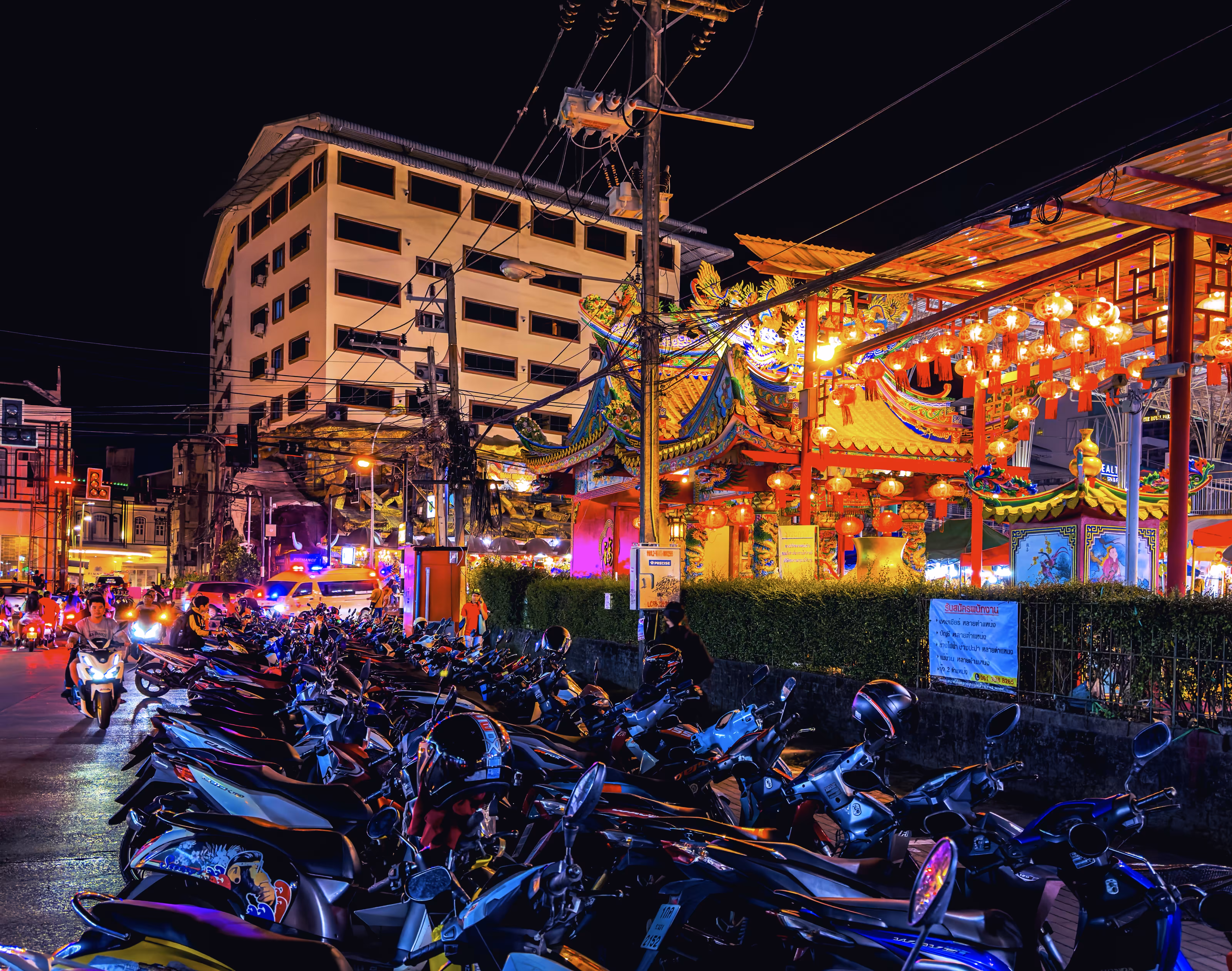 Streets of Phuket - Synchronized Parking