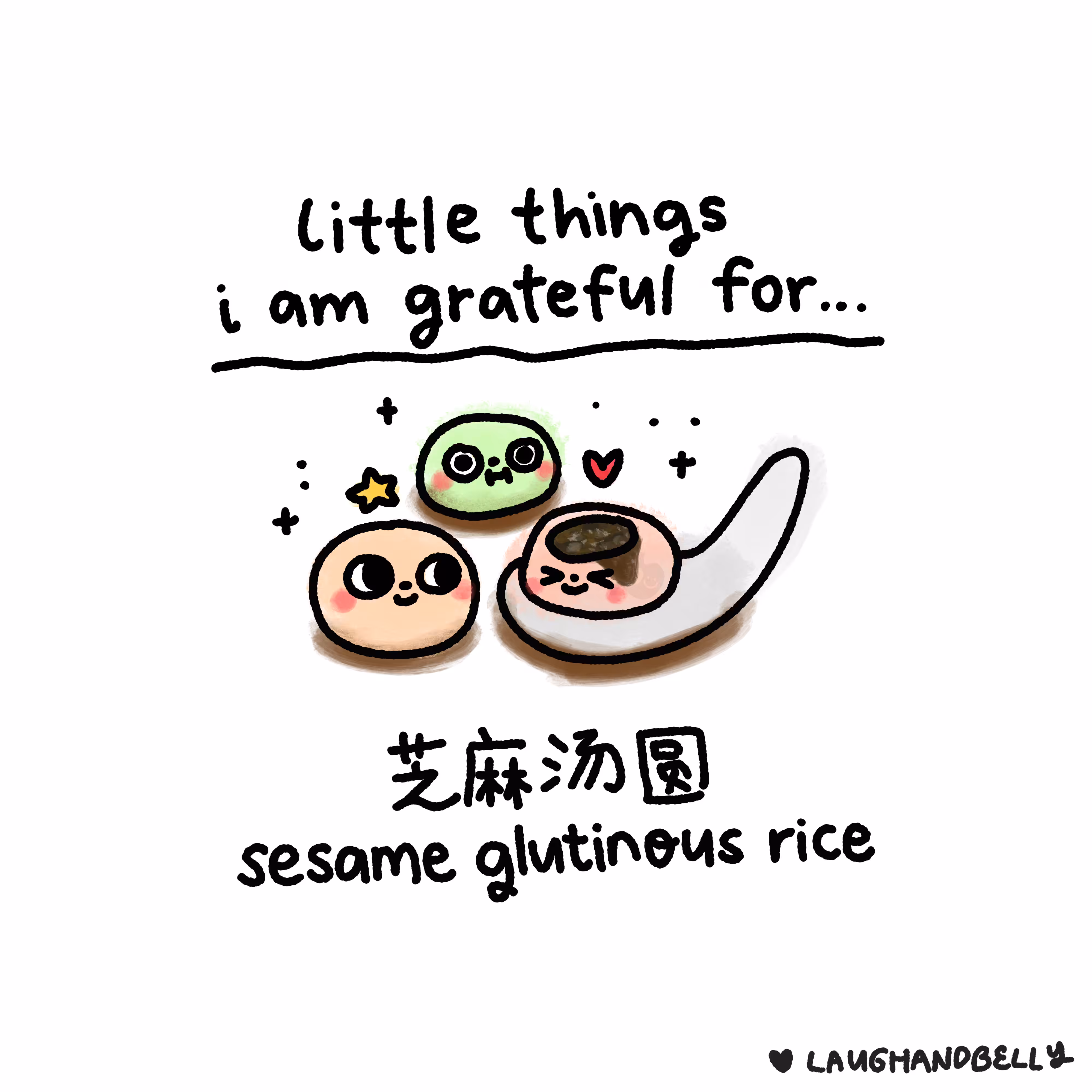 little things i am grateful for: Sesame Glutinous Rice