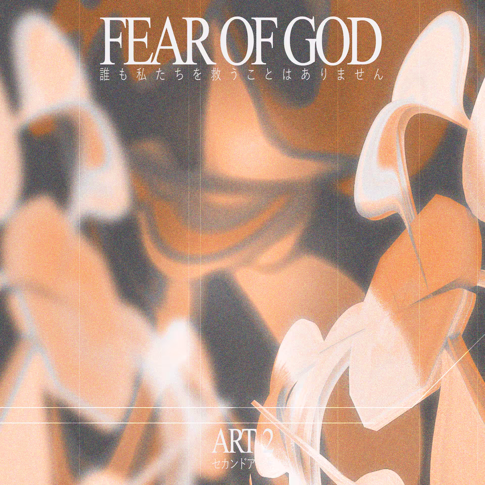 Fear Of God, ART 2 • Kami wa osore kara watashitachi o sutemashita.