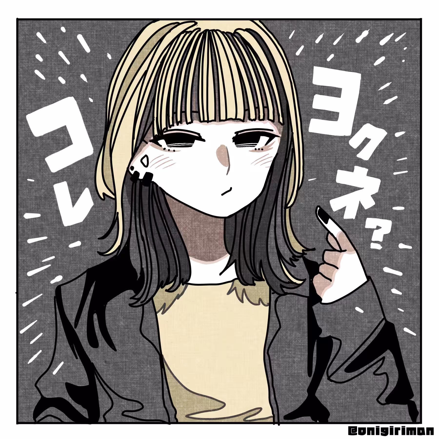 Reverse inner color girl