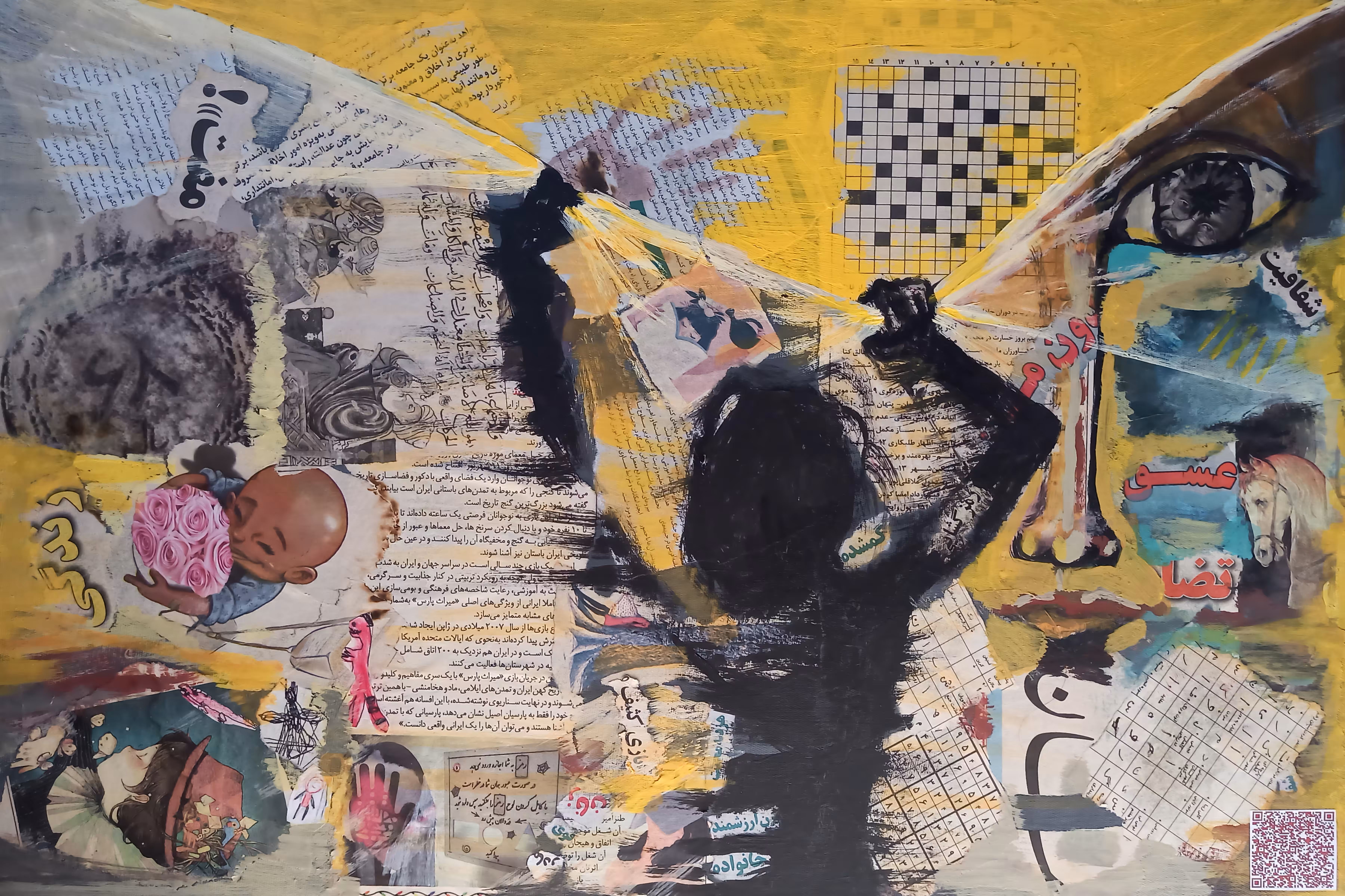The Canvas of Life