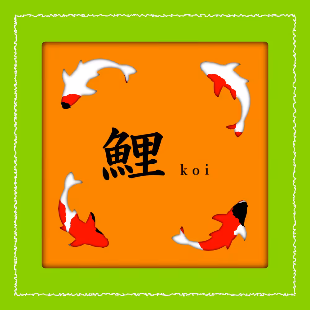 KOI #2