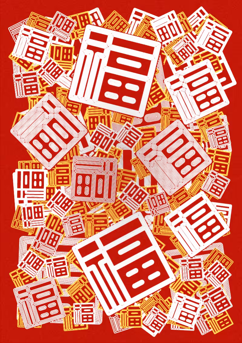 Plottable 福 Happiness #9