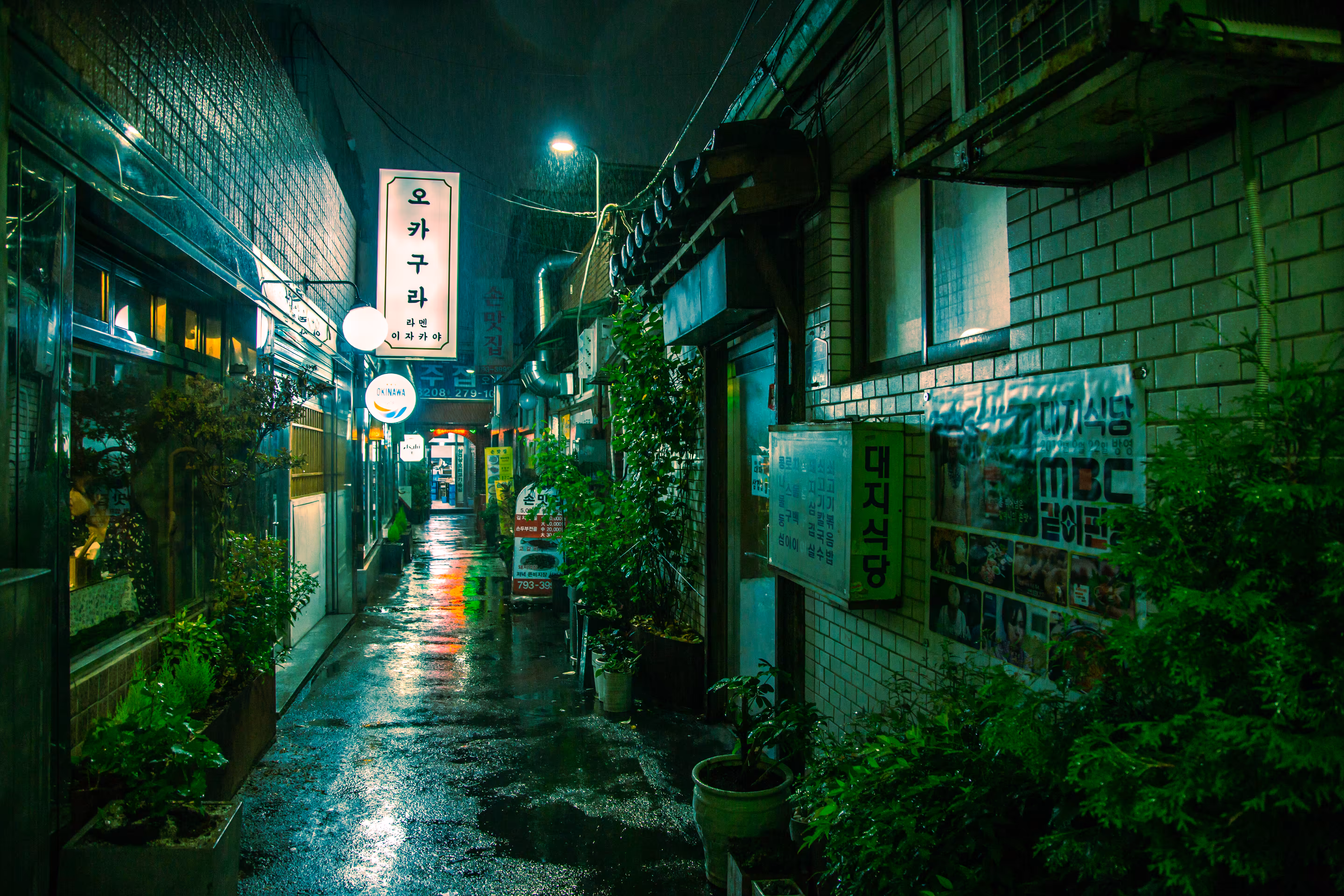 Okagura