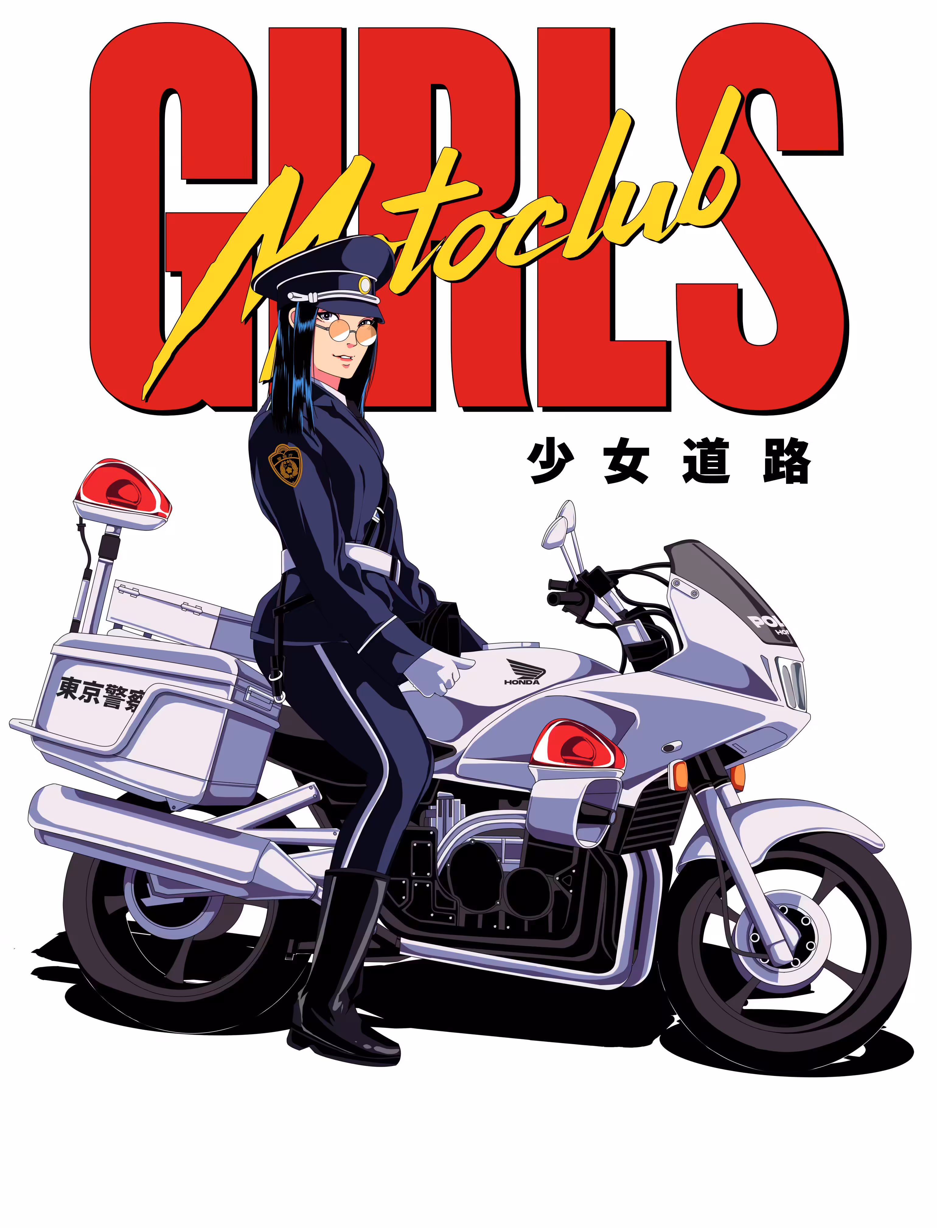 Keisatsu 1986