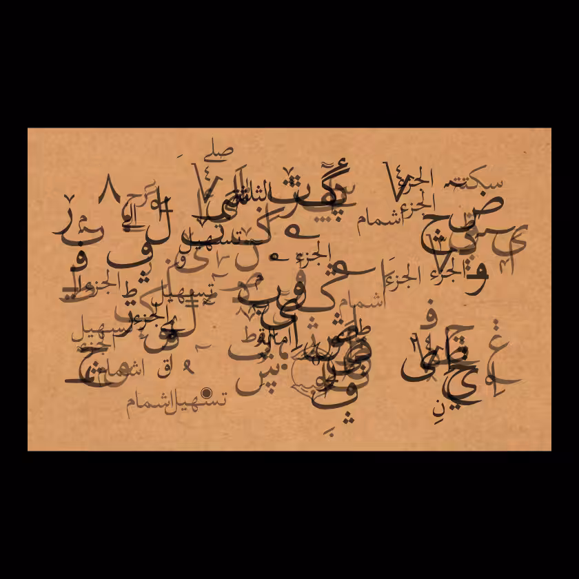 Kāra-Lāmah #6