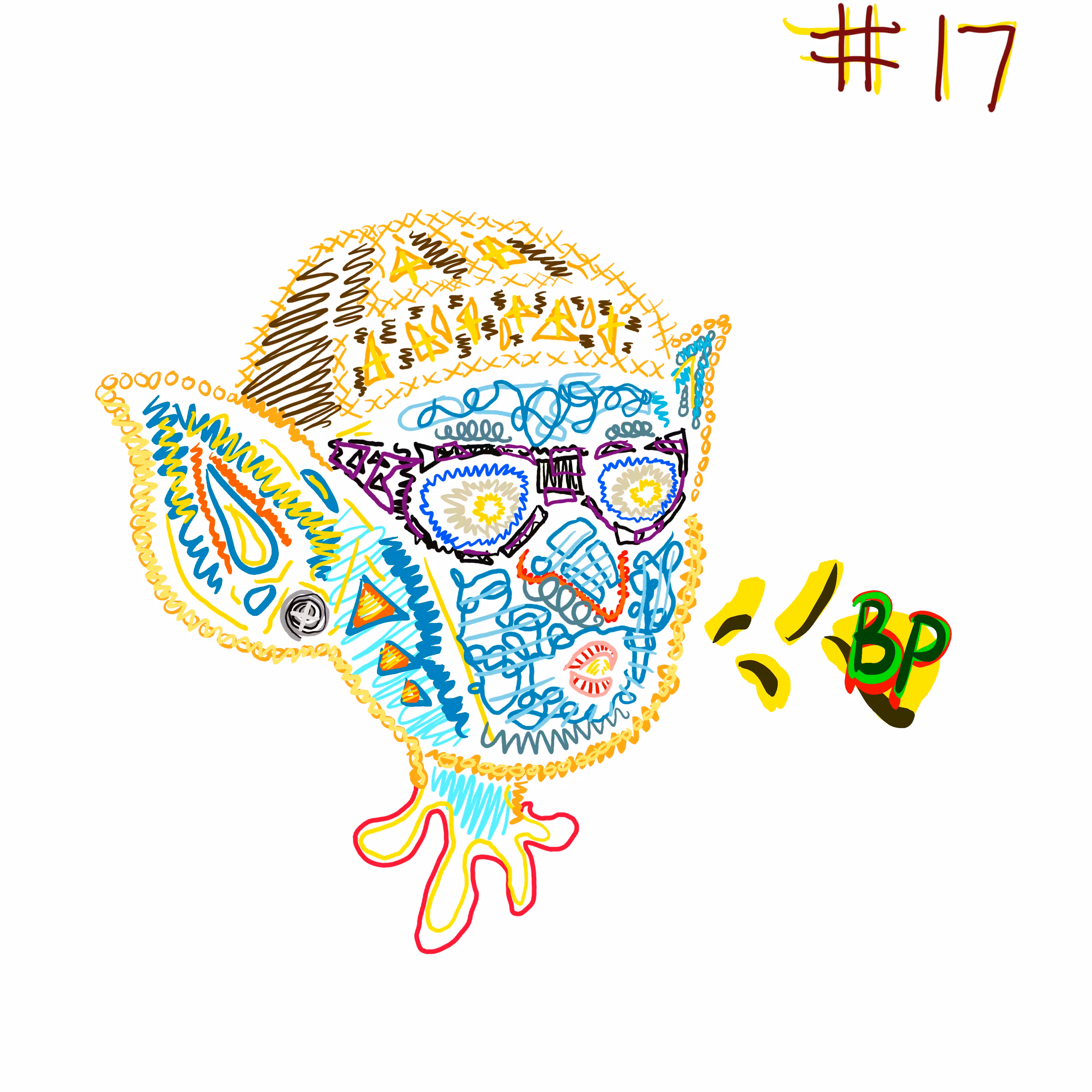 BRAIN APE #17